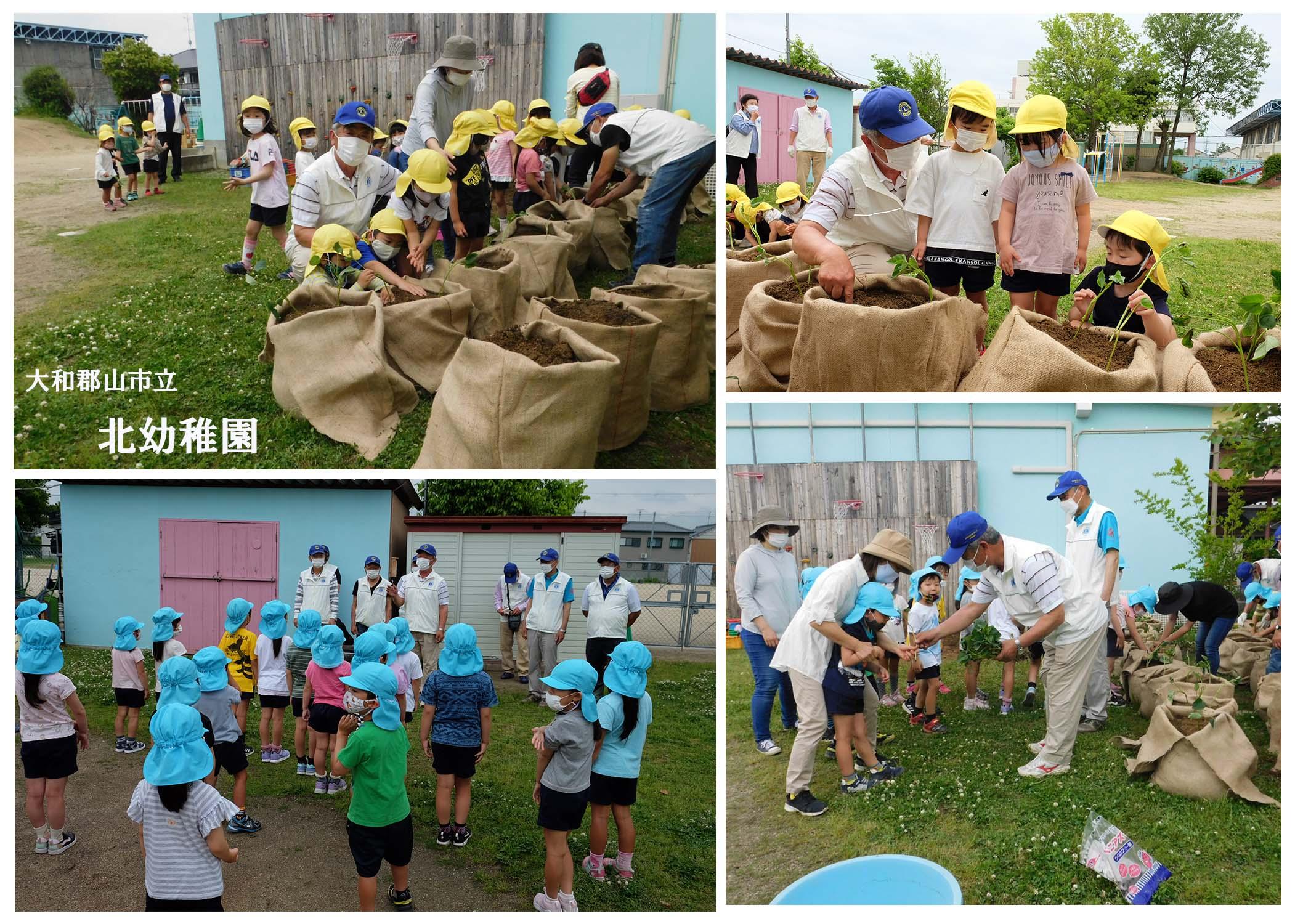 ライオンズクラブ335-C地区 クラブ活動ブログ