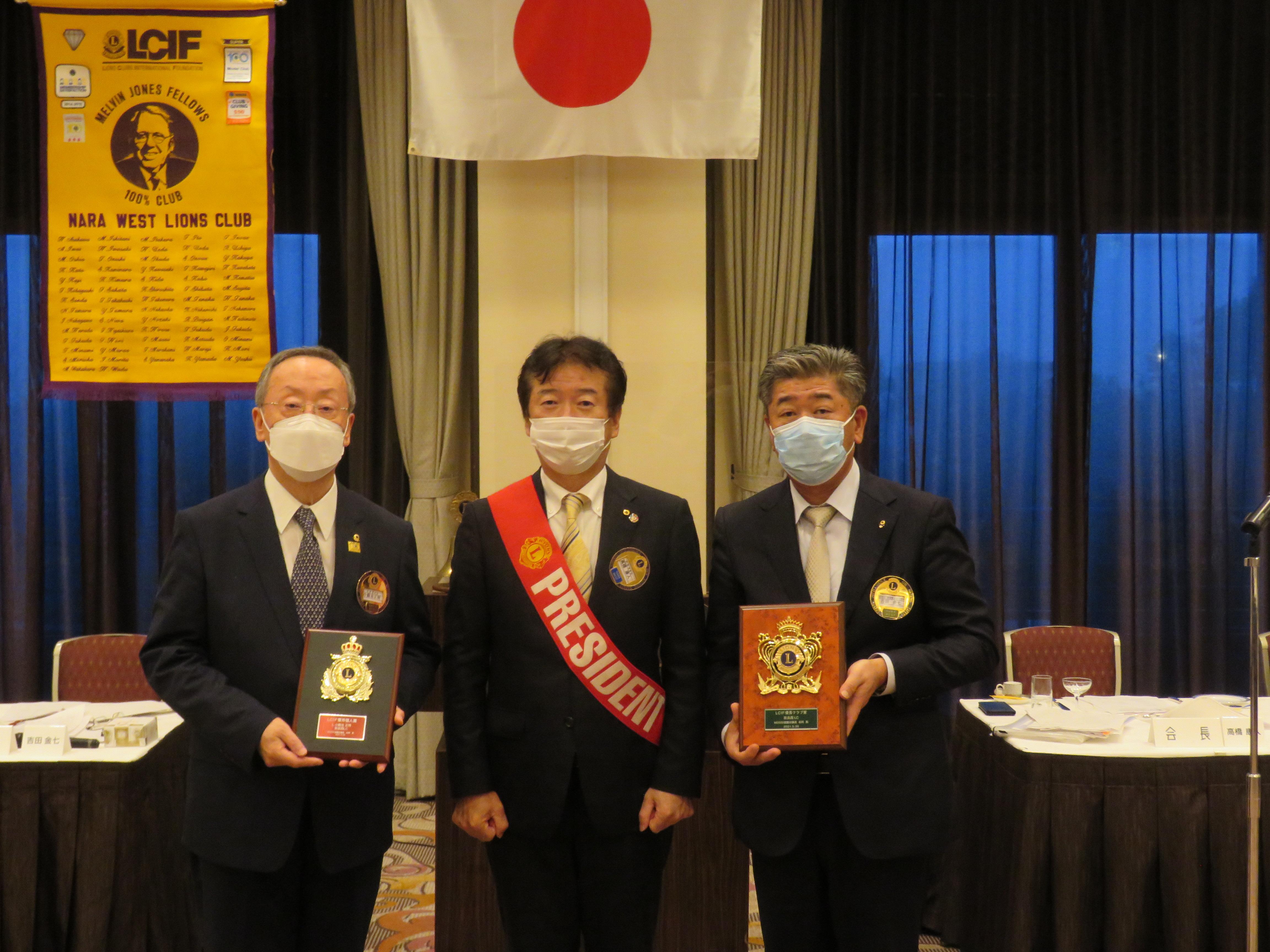 ライオンズクラブ335-C地区 クラブ活動ブログ