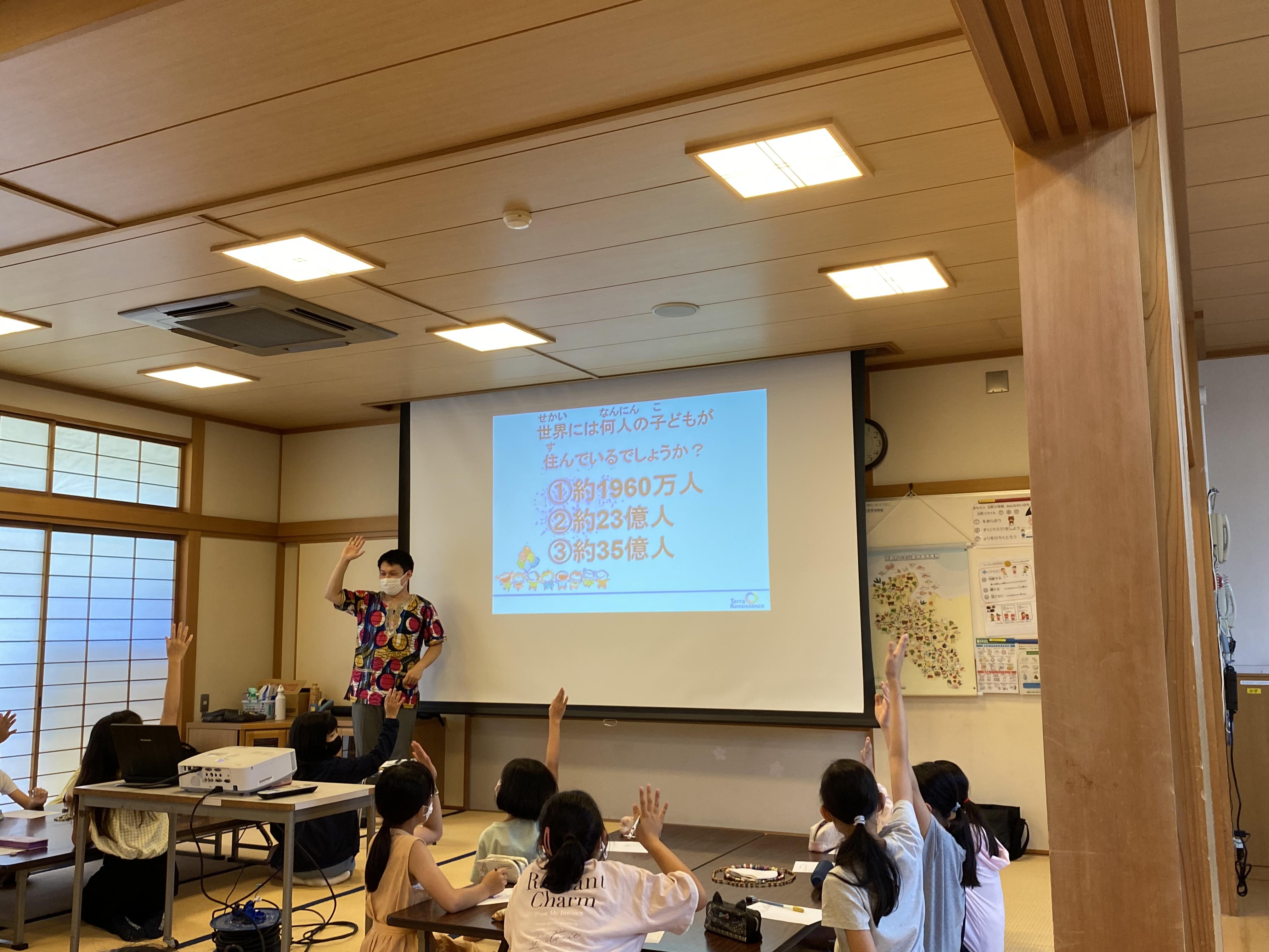 ライオンズクラブ335-C地区 クラブ活動ブログ