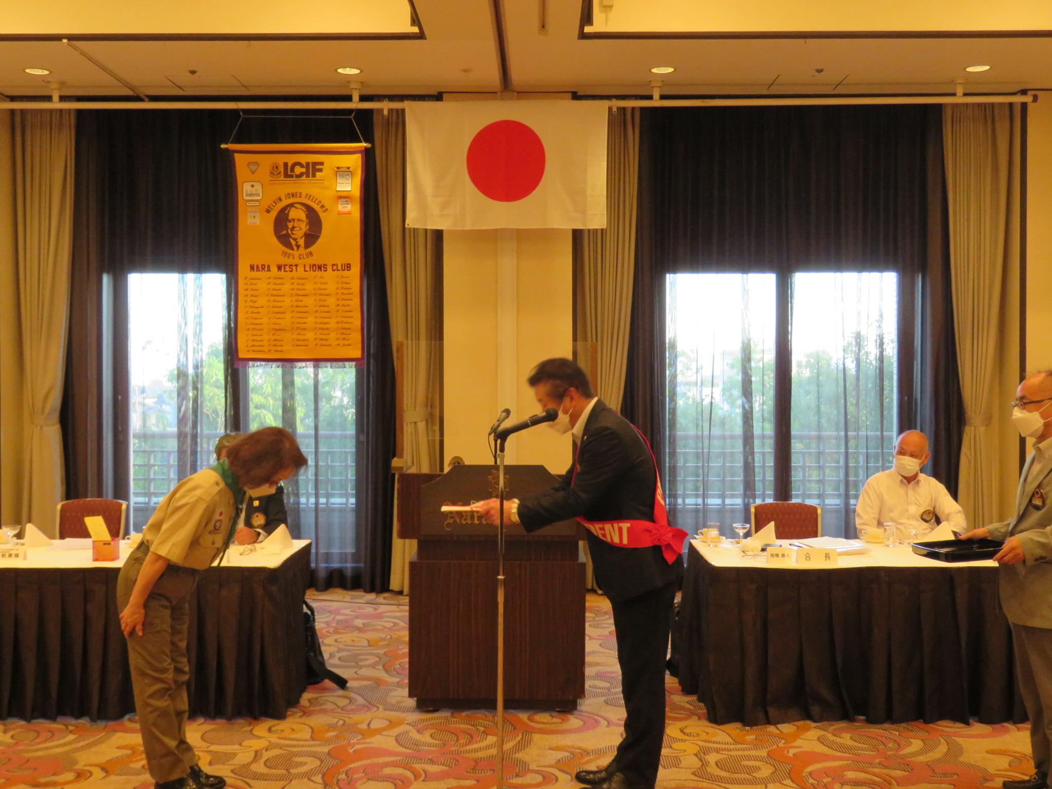 ライオンズクラブ335-C地区 クラブ活動ブログ