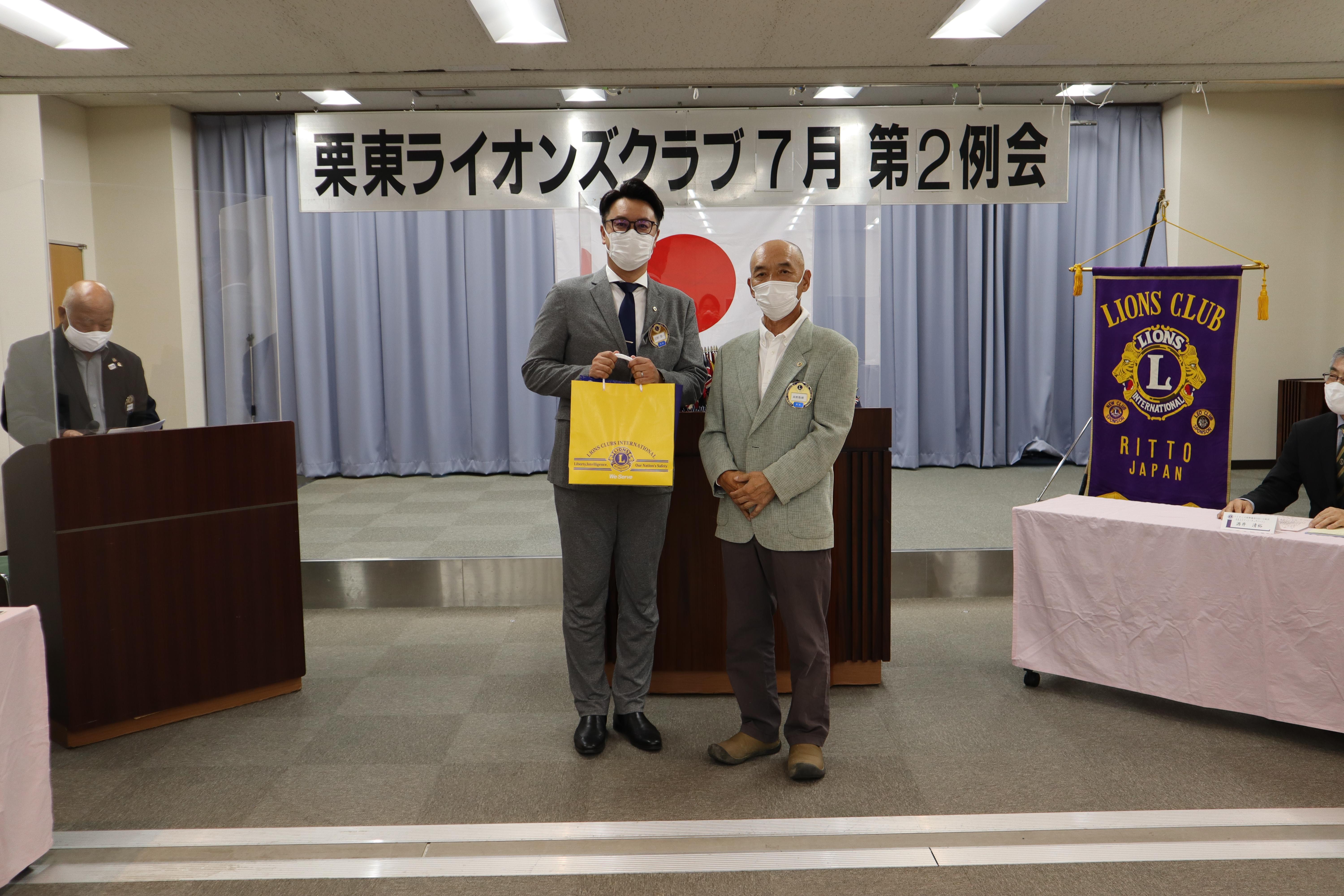 ライオンズクラブ335-C地区 クラブ活動ブログ