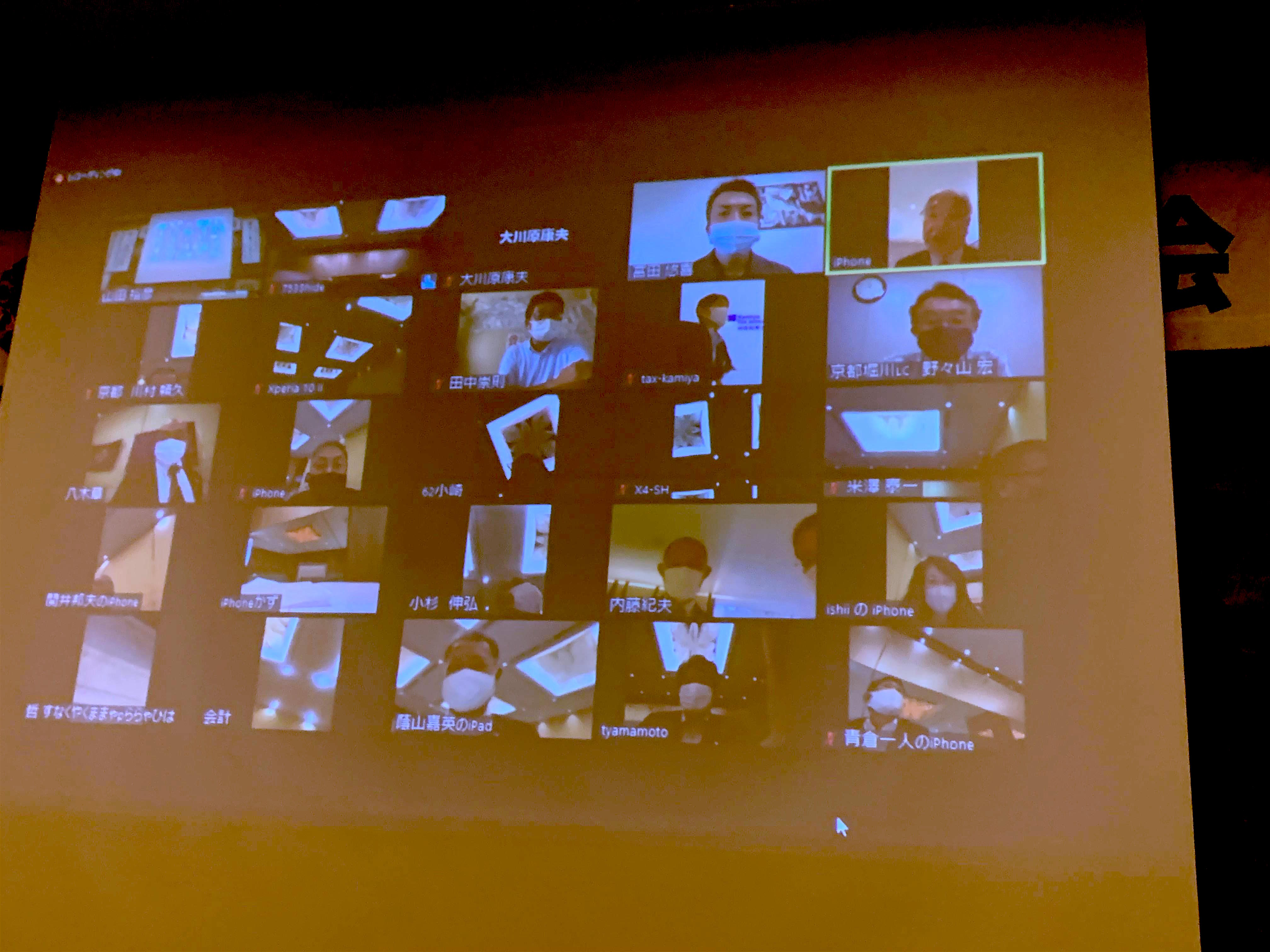 ライオンズクラブ335-C地区 クラブ活動ブログ