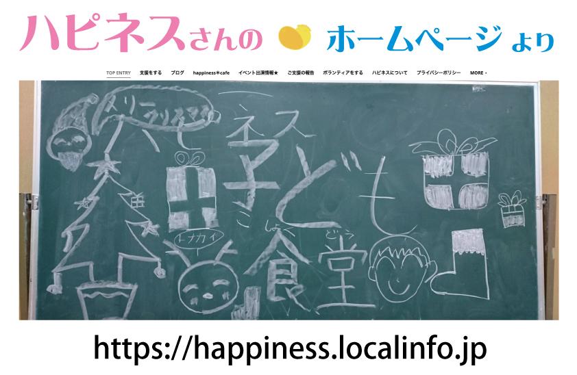 ライオンズクラブ335-C地区 クラブ活動ブログ