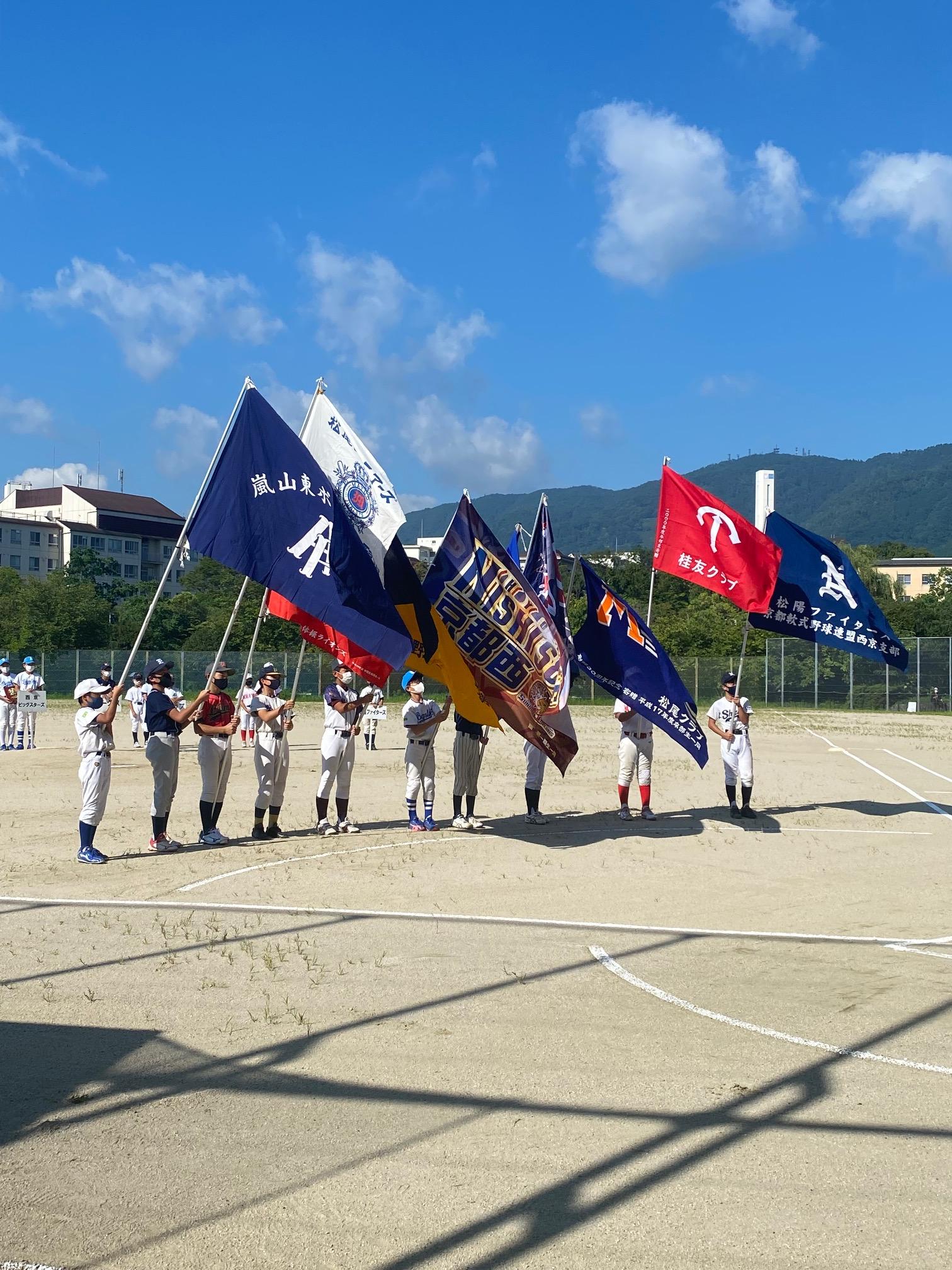 ライオンズクラブ335-C地区 クラブ活動ブログ