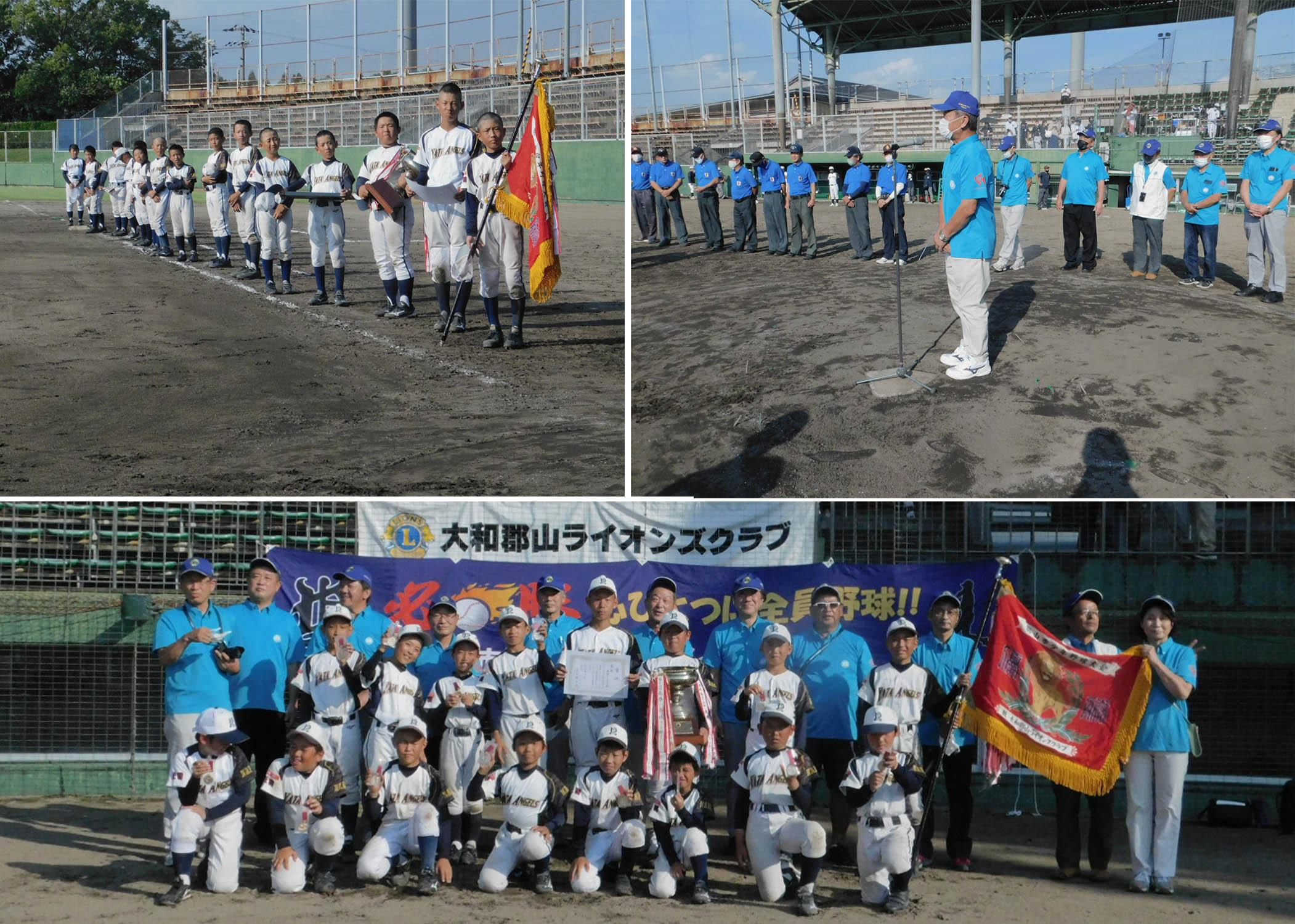 ライオンズクラブ335-C地区 クラブ活動ブログ