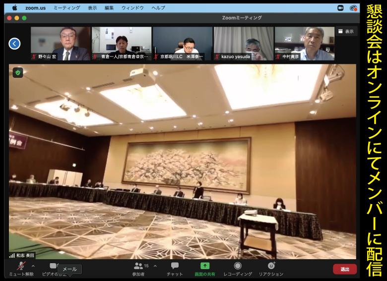 ライオンズクラブ335-C地区 クラブ活動ブログ