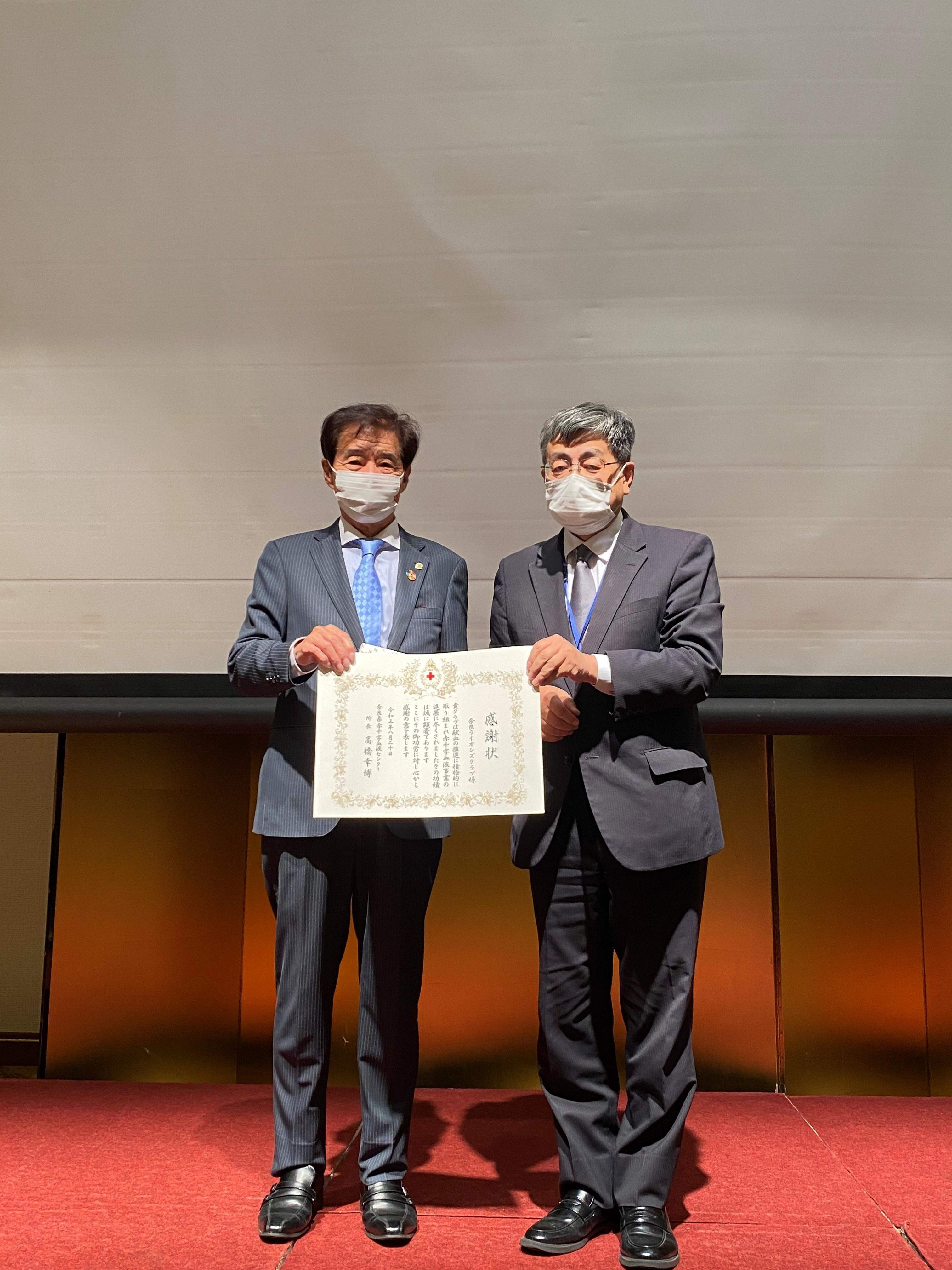 ライオンズクラブ335-C地区 委員会活動