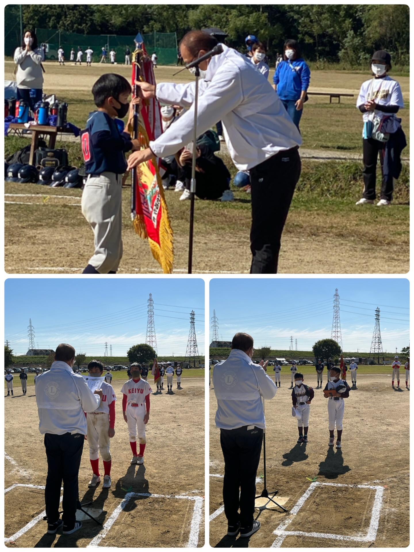 ライオンズクラブ335-C地区 クラブ活動ブログ