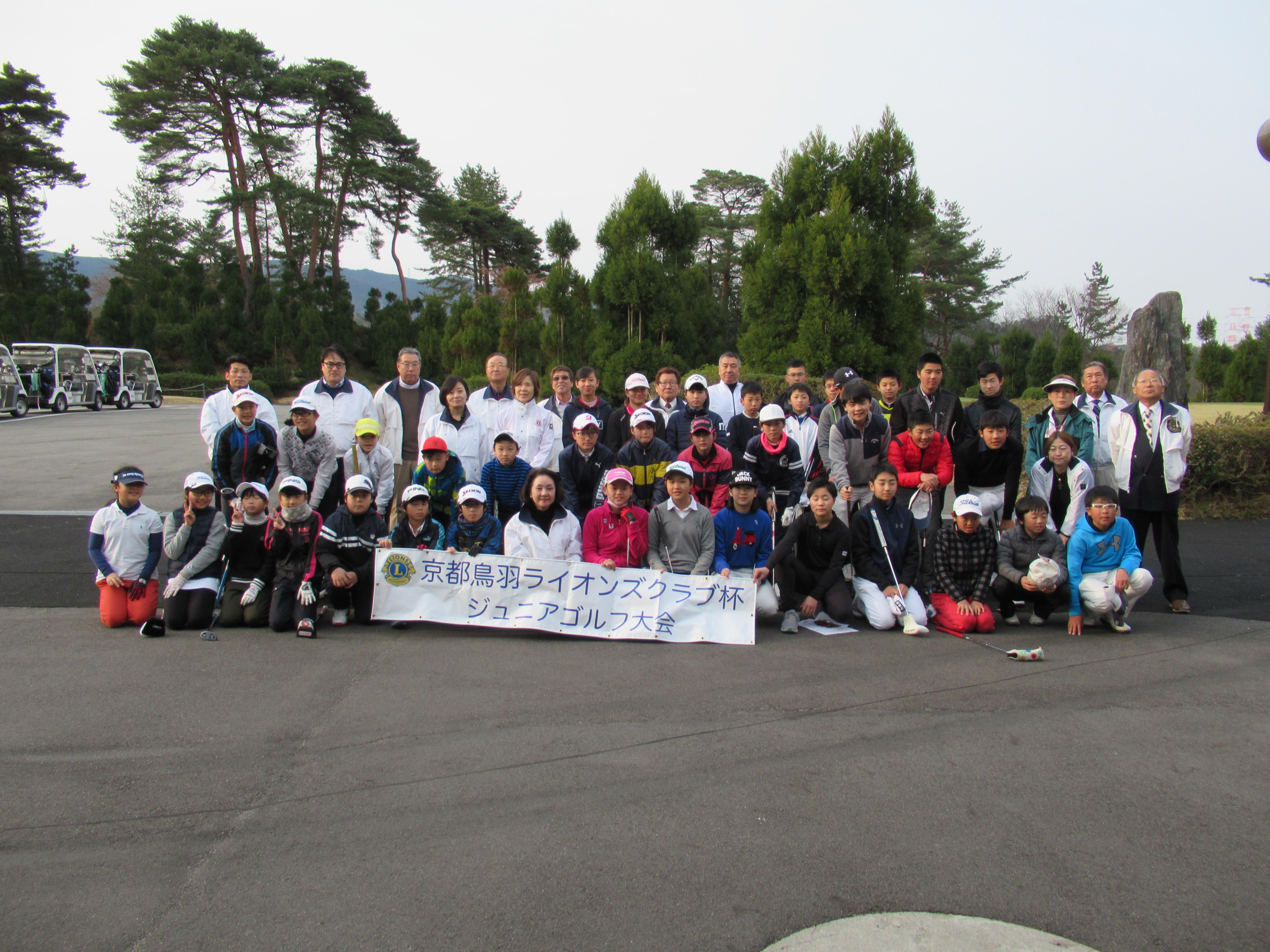 ライオンズクラブ335-C地区 クラブ活動ブログ