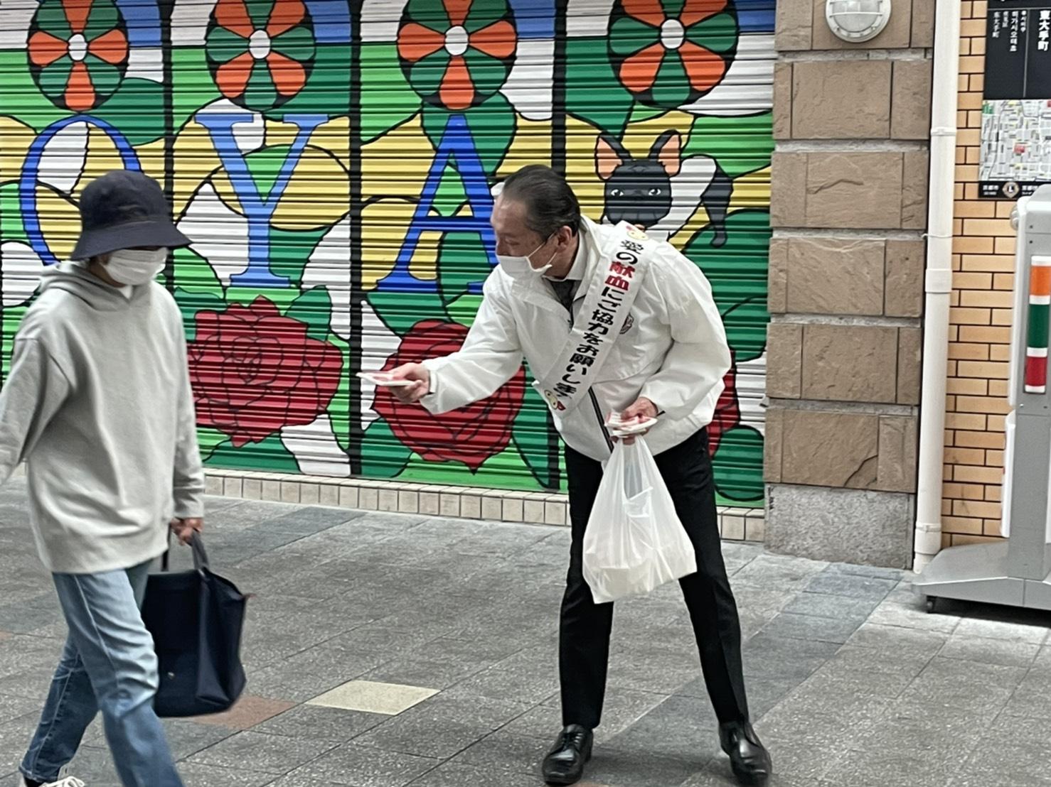 ライオンズクラブ335-C地区 クラブ活動ブログ