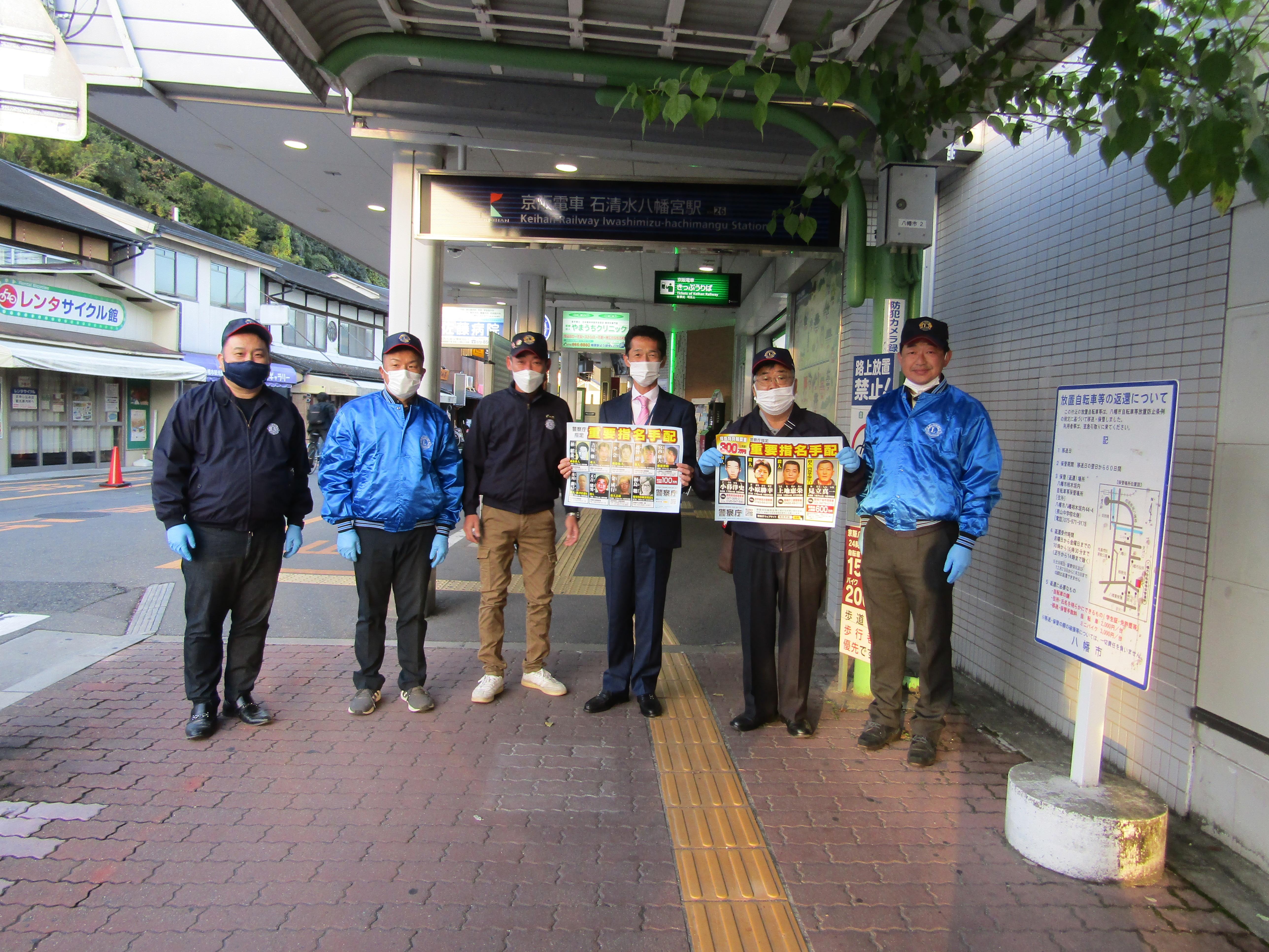 ライオンズクラブ335-C地区 クラブ活動ブログ