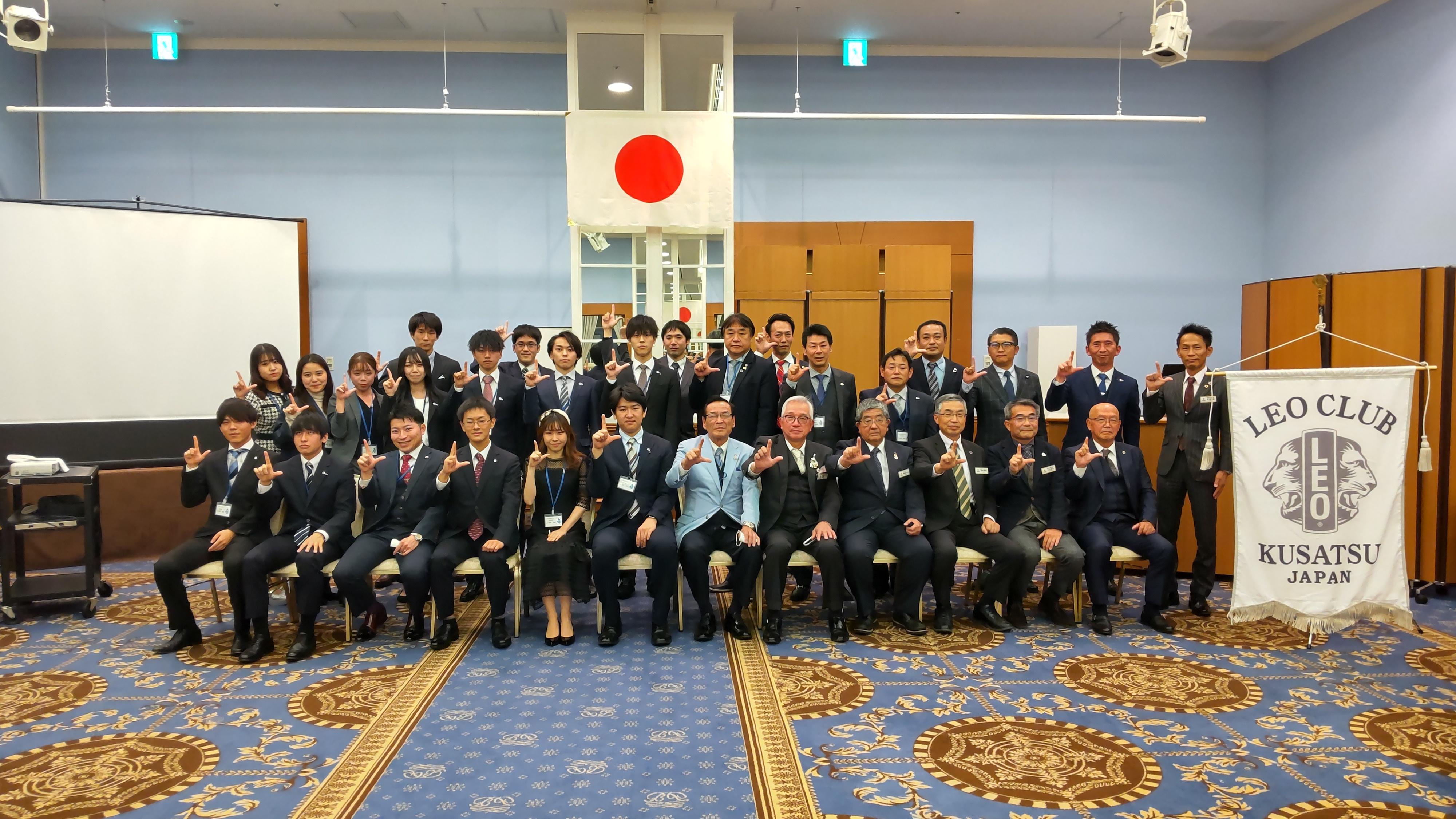 ライオンズクラブ335-C地区 クラブ活動ブログ