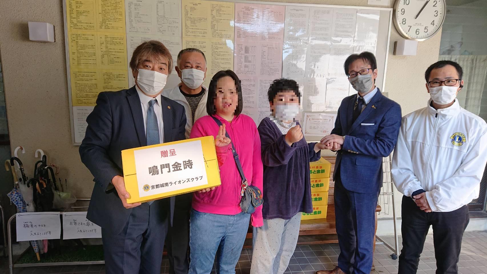 ライオンズクラブ335-C地区 クラブ活動ブログ