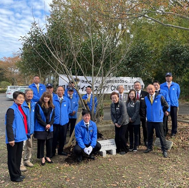 ライオンズクラブ335-C地区 クラブ活動ブログ