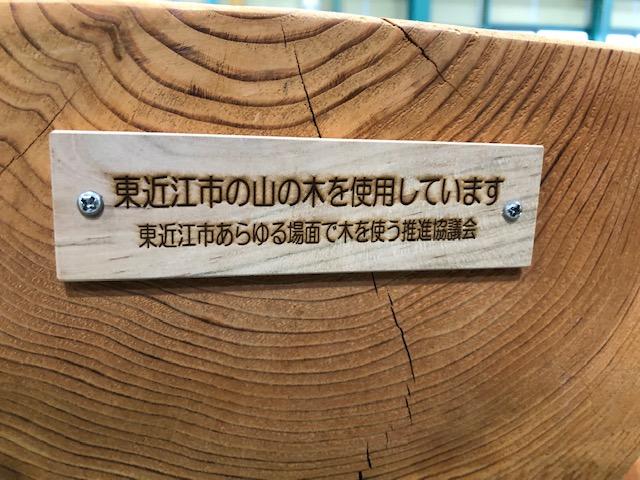 ライオンズクラブ335-C地区 クラブ活動ブログ