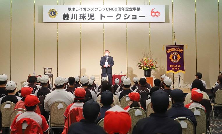 ライオンズクラブ335-C地区 クラブ活動ブログ