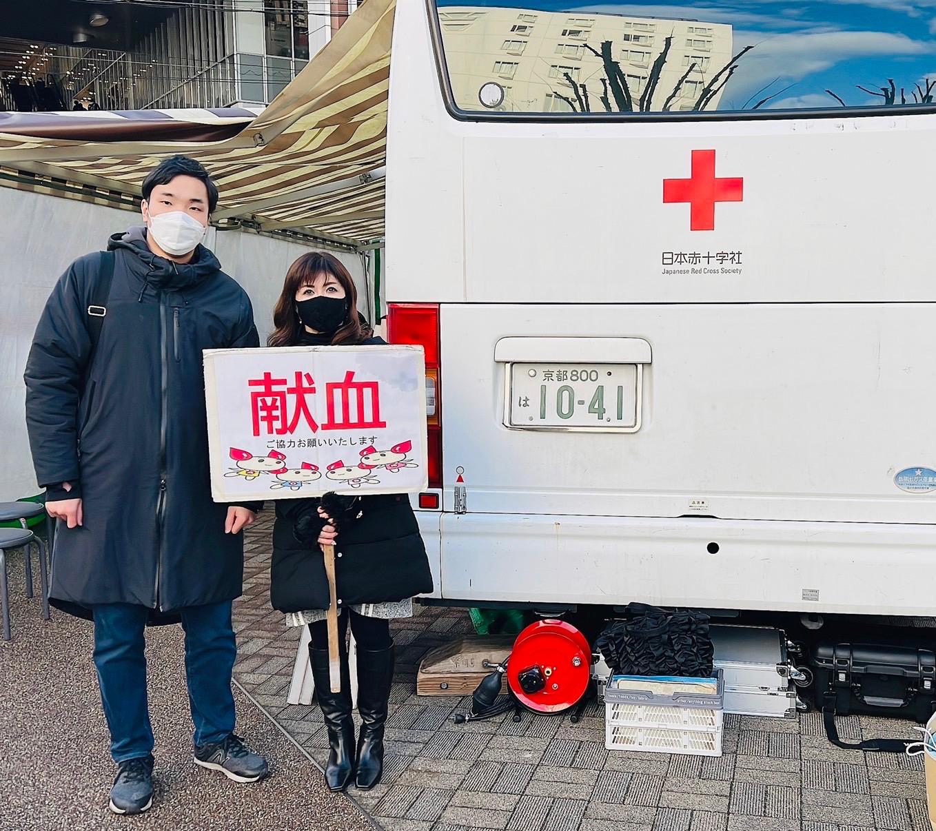 ライオンズクラブ335-C地区 クラブ活動ブログ