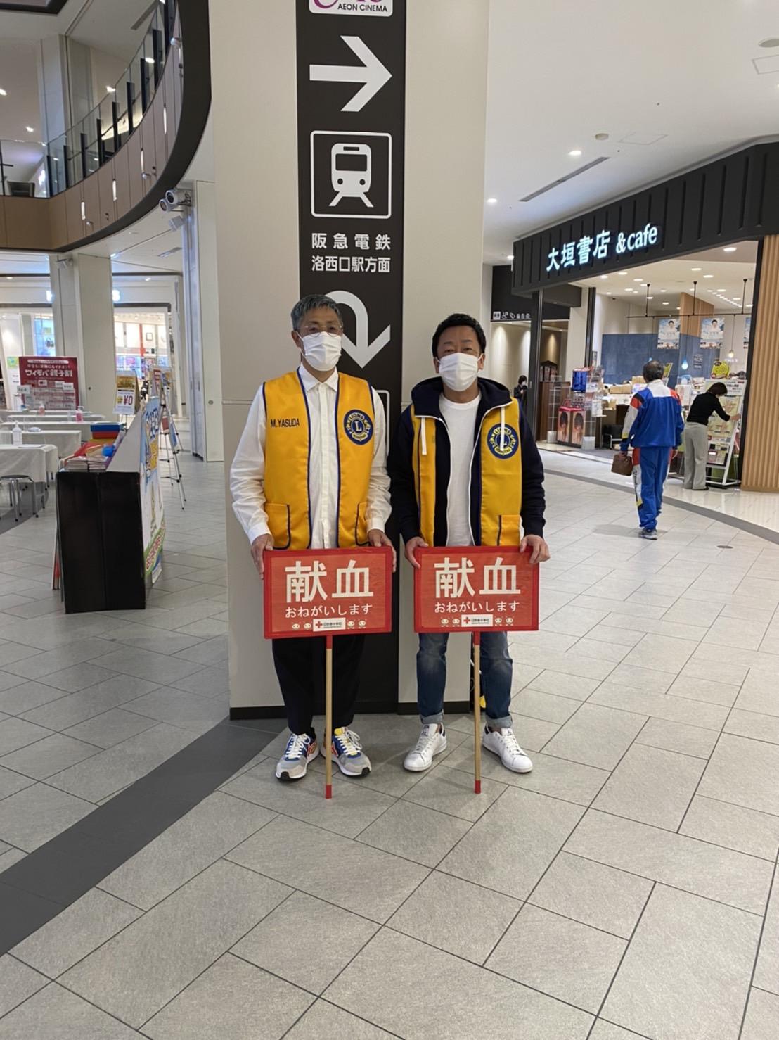 ライオンズクラブ335-C地区 クラブ活動ブログ