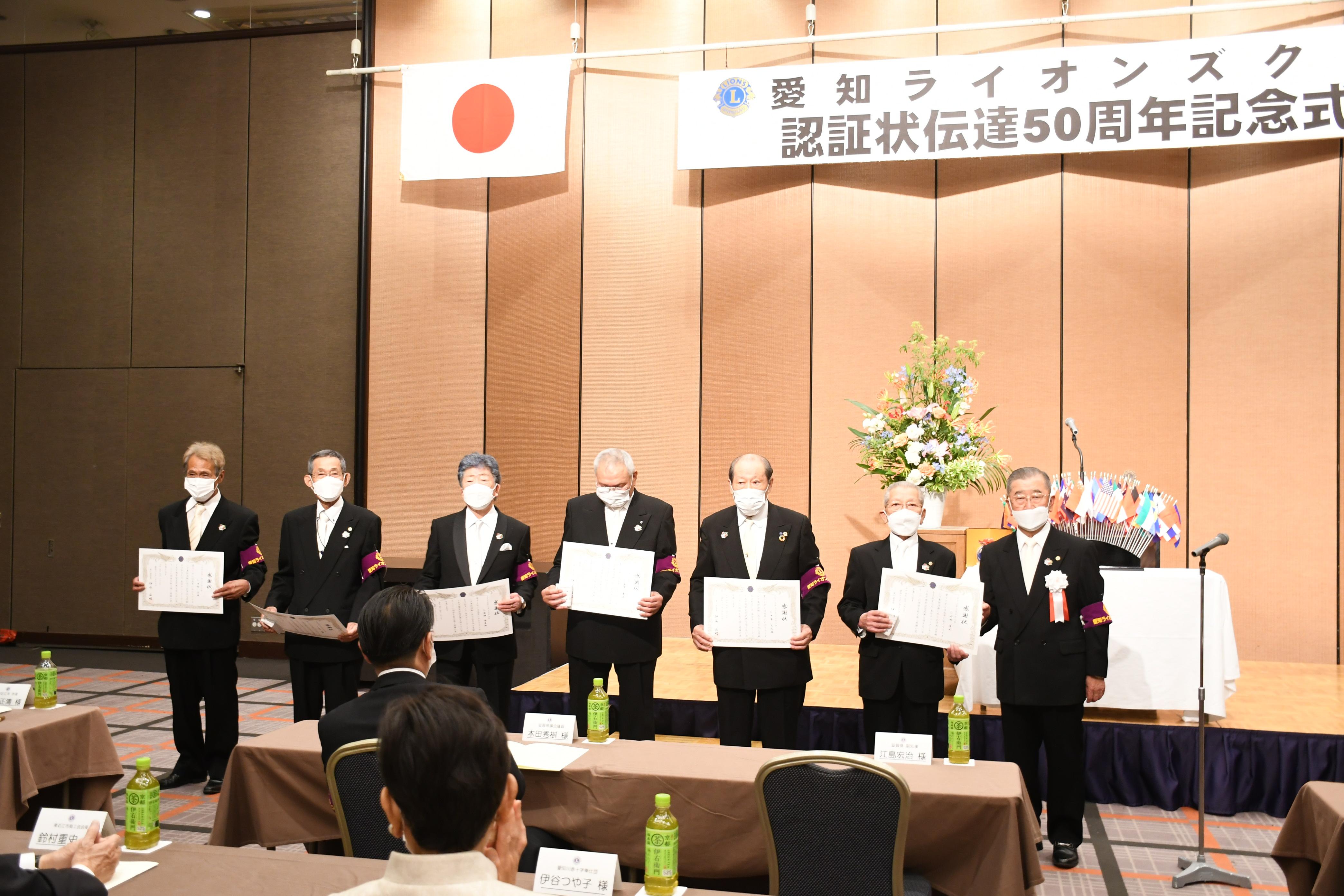 ライオンズクラブ335-C地区 クラブ活動ブログ