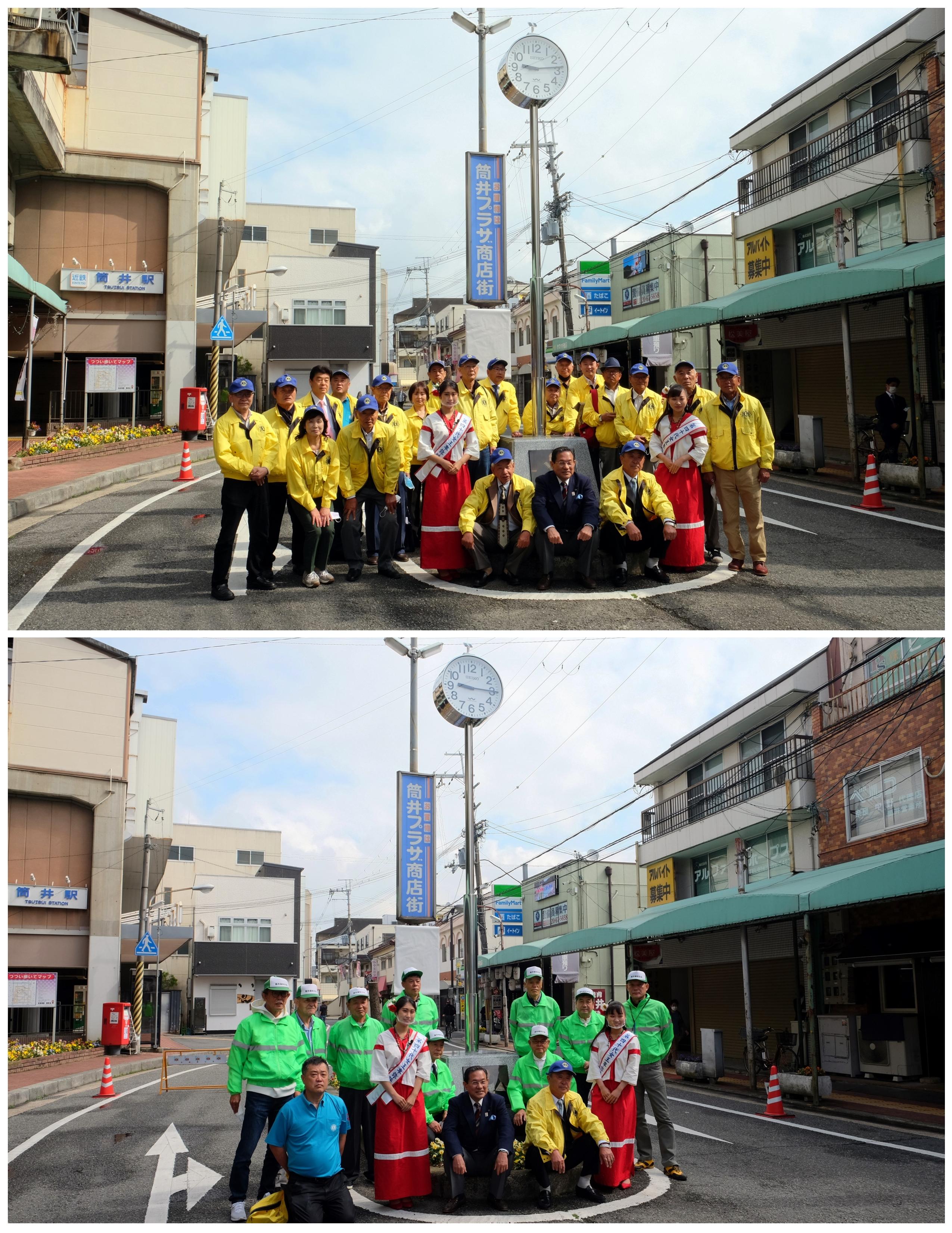 ライオンズクラブ335-C地区 クラブ活動ブログ