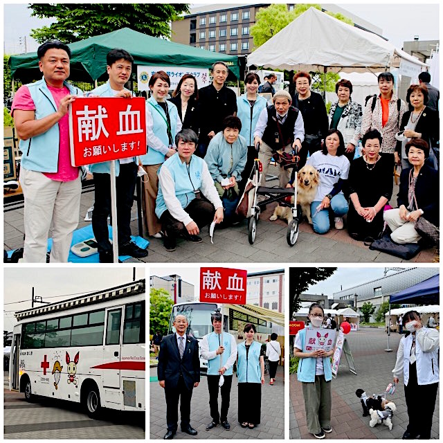 ライオンズクラブ335-C地区 クラブ活動ブログ