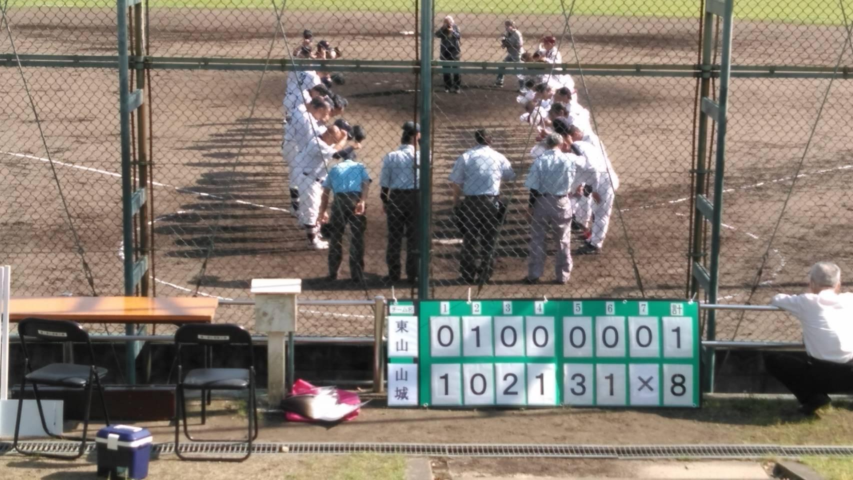 ライオンズクラブ335-C地区 クラブ活動ブログ