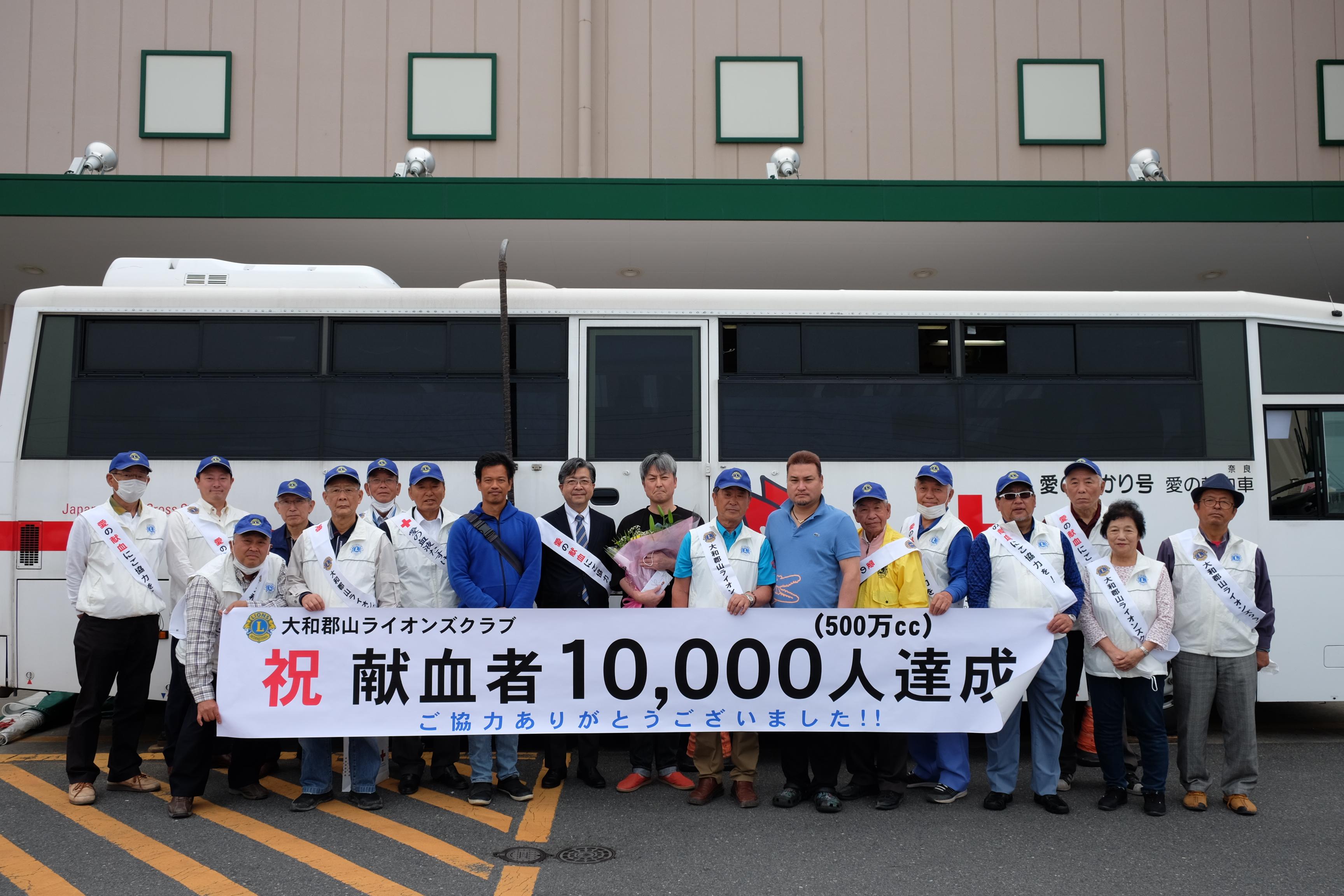 ライオンズクラブ335-C地区 クラブ活動ブログ