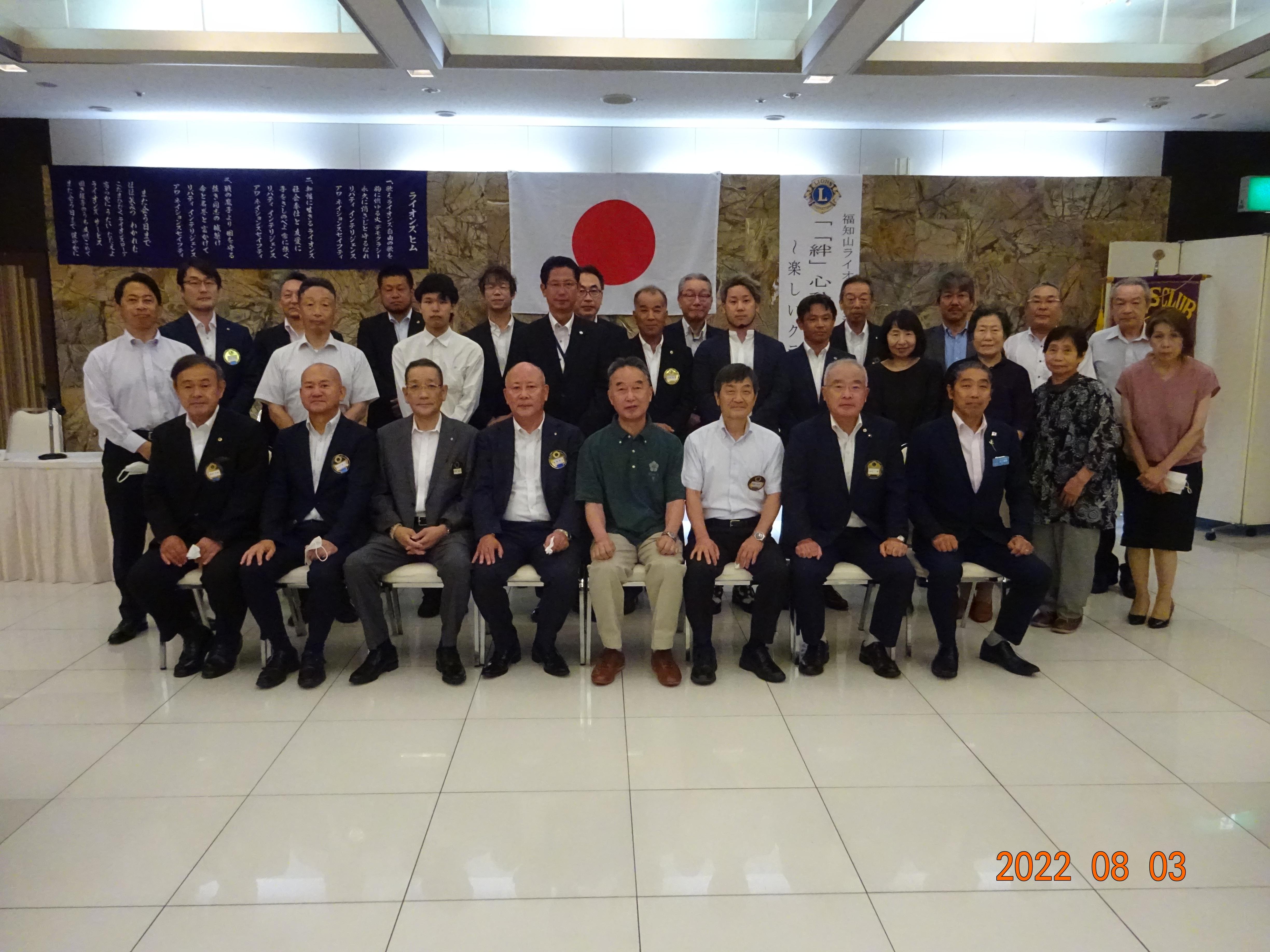 ライオンズクラブ335-C地区 クラブ活動ブログ