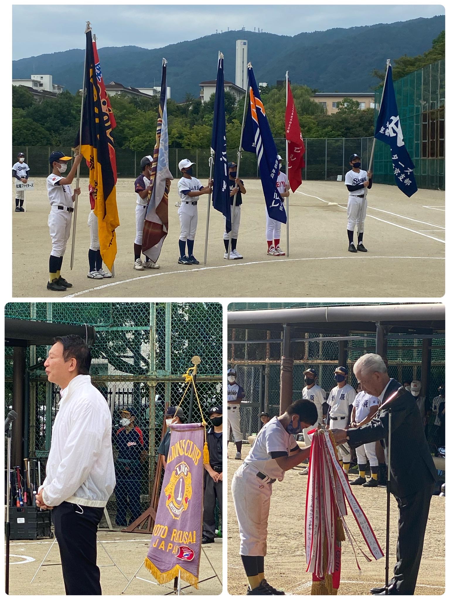 ライオンズクラブ335-C地区 クラブ活動ブログ