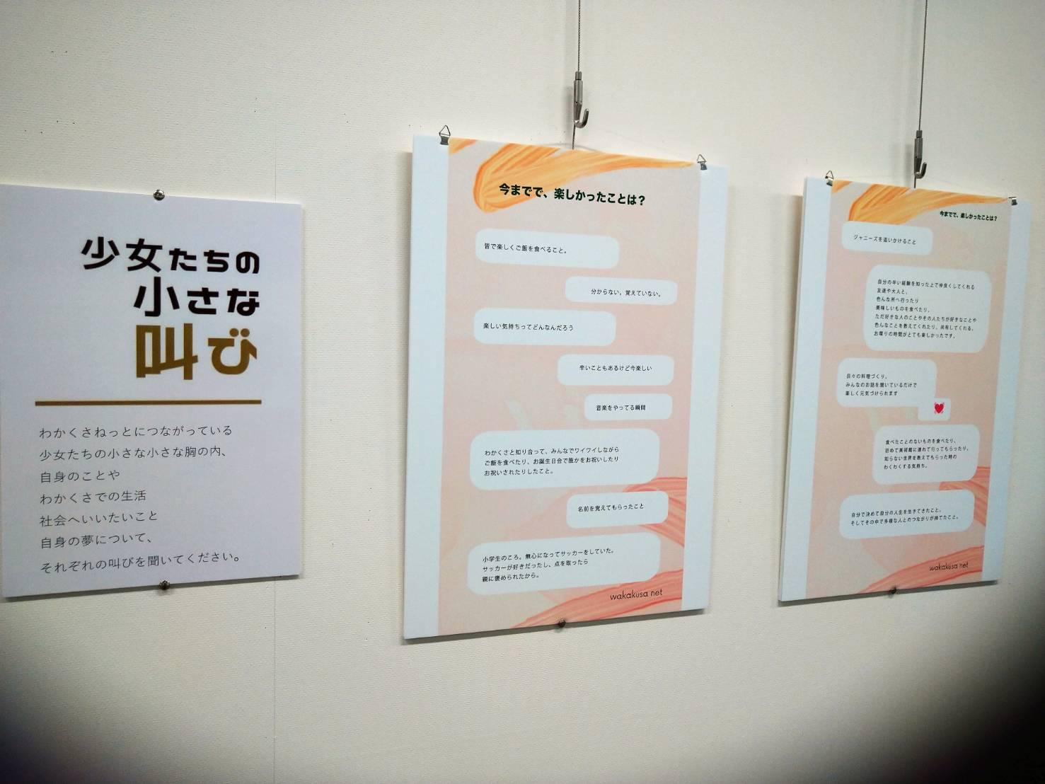 ライオンズクラブ335-C地区 クラブ活動ブログ