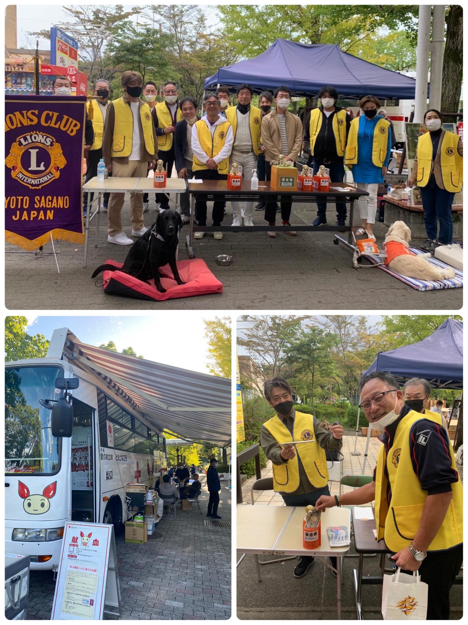 ライオンズクラブ335-C地区 クラブ活動ブログ