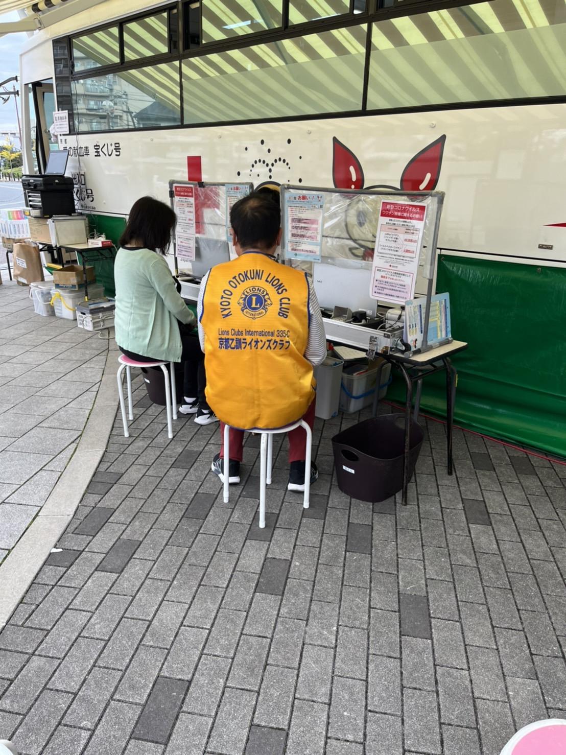 ライオンズクラブ335-C地区 クラブ活動ブログ