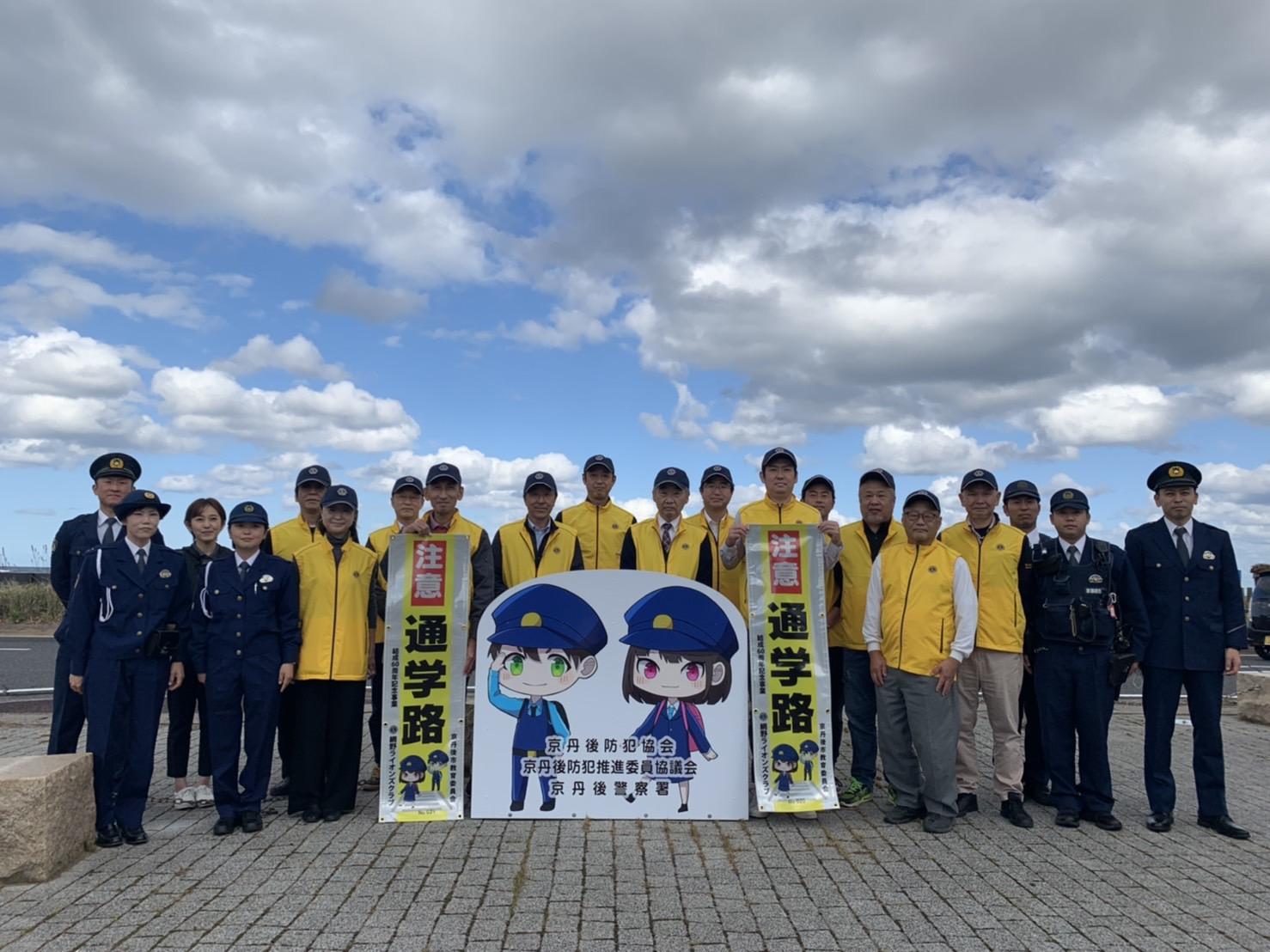 ライオンズクラブ335-C地区 クラブ活動ブログ