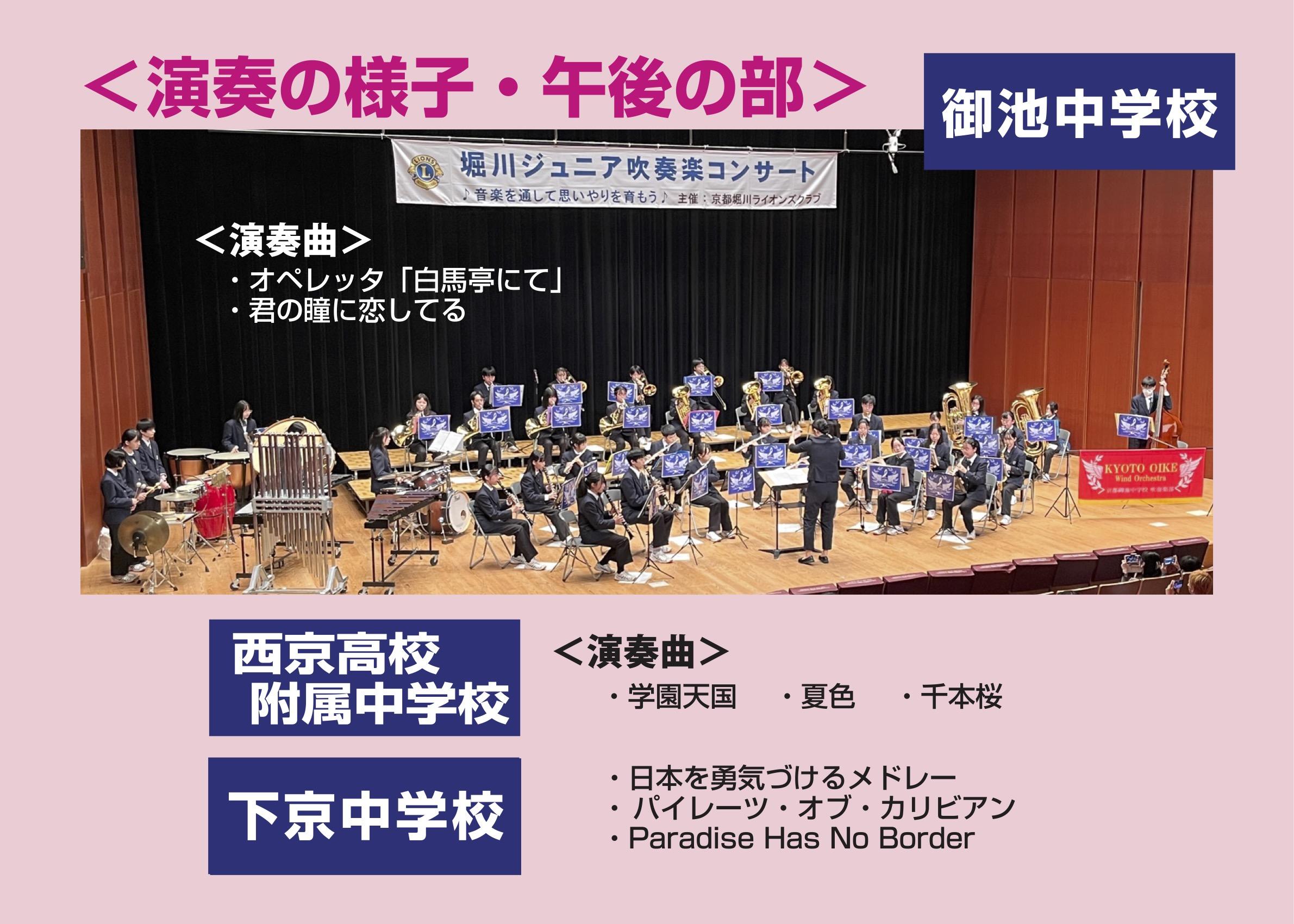 ライオンズクラブ335-C地区 クラブ活動ブログ