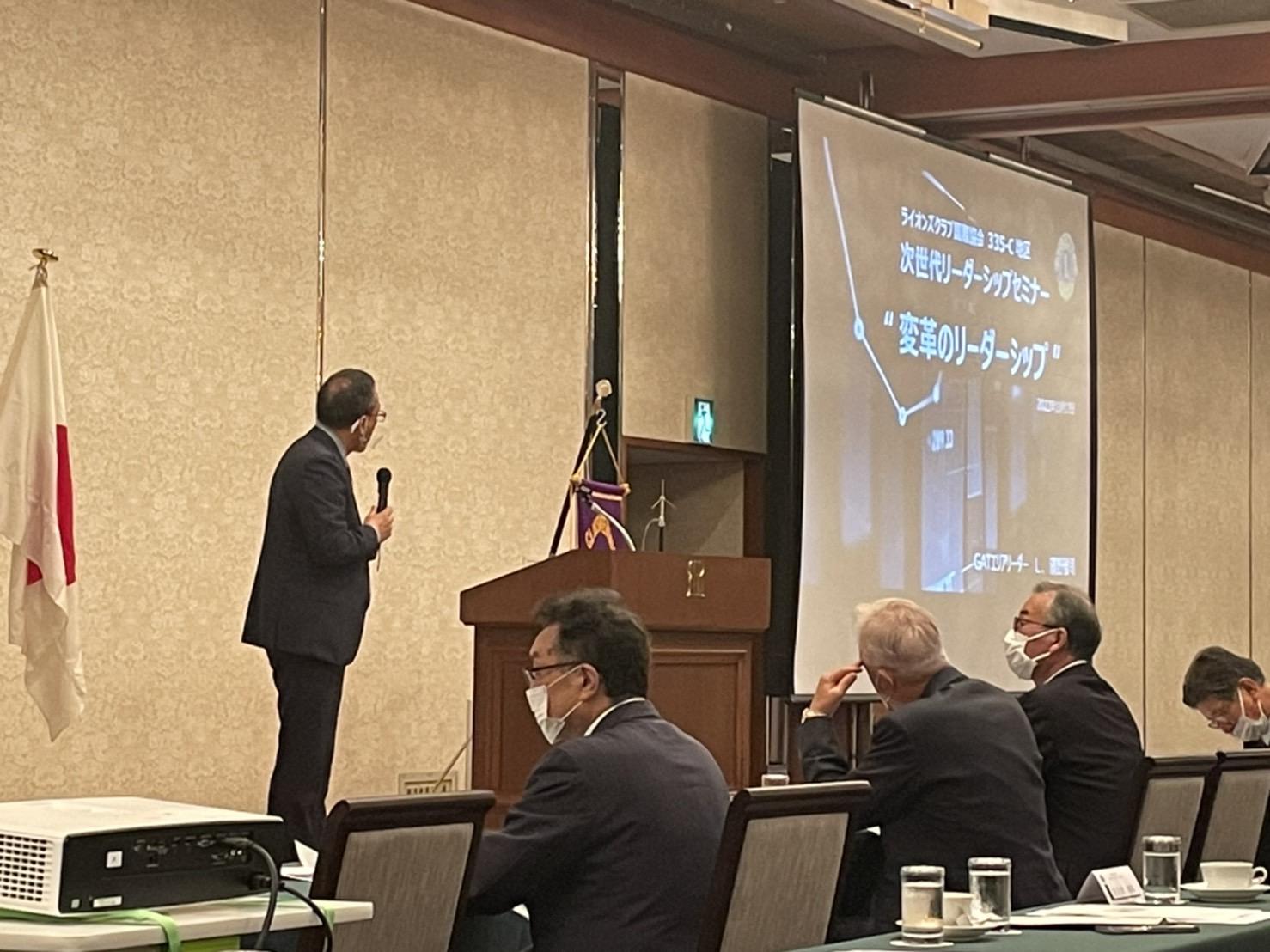 ライオンズクラブ335-C地区 委員会活動