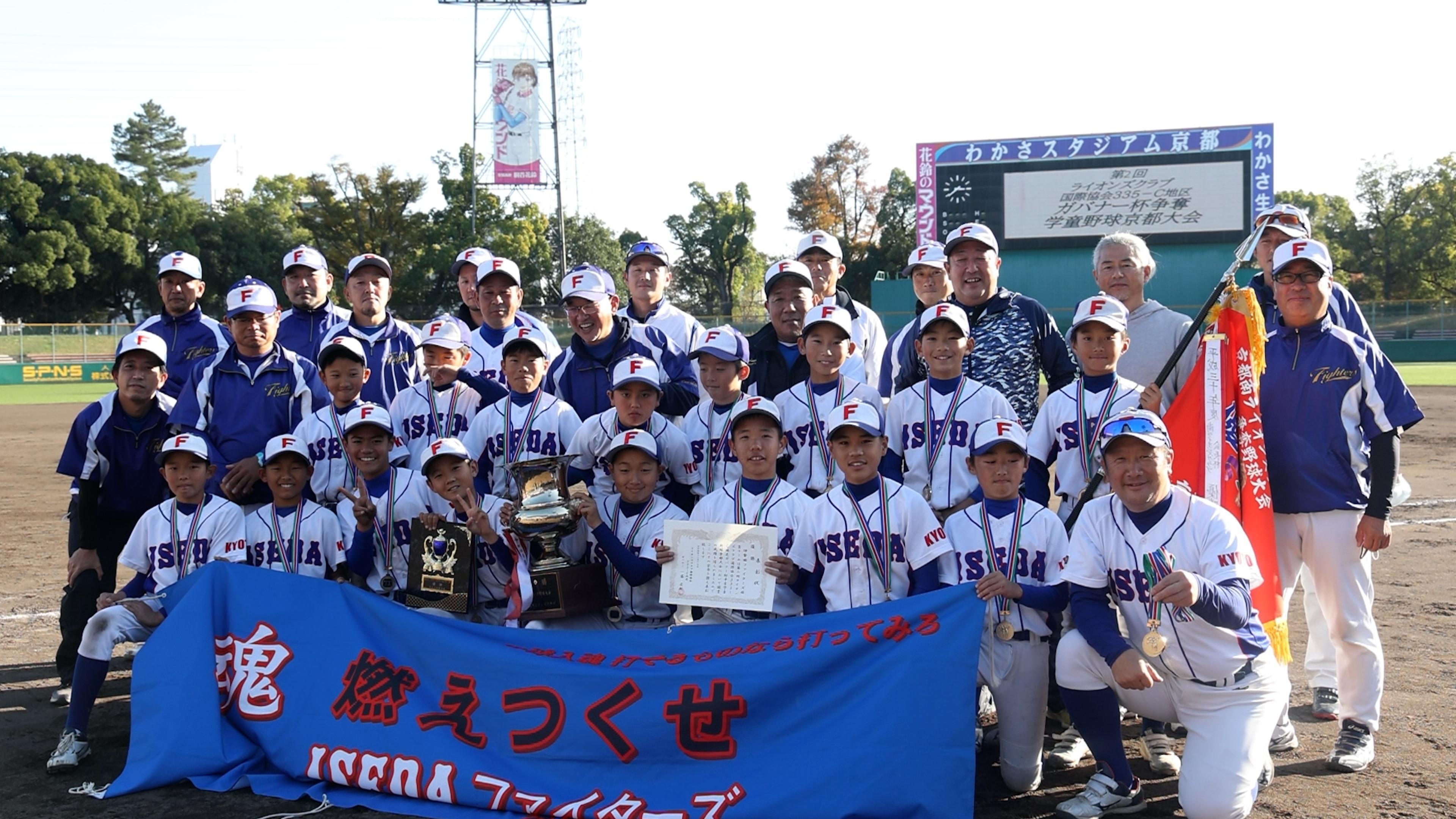 ライオンズクラブ335-C地区 委員会活動