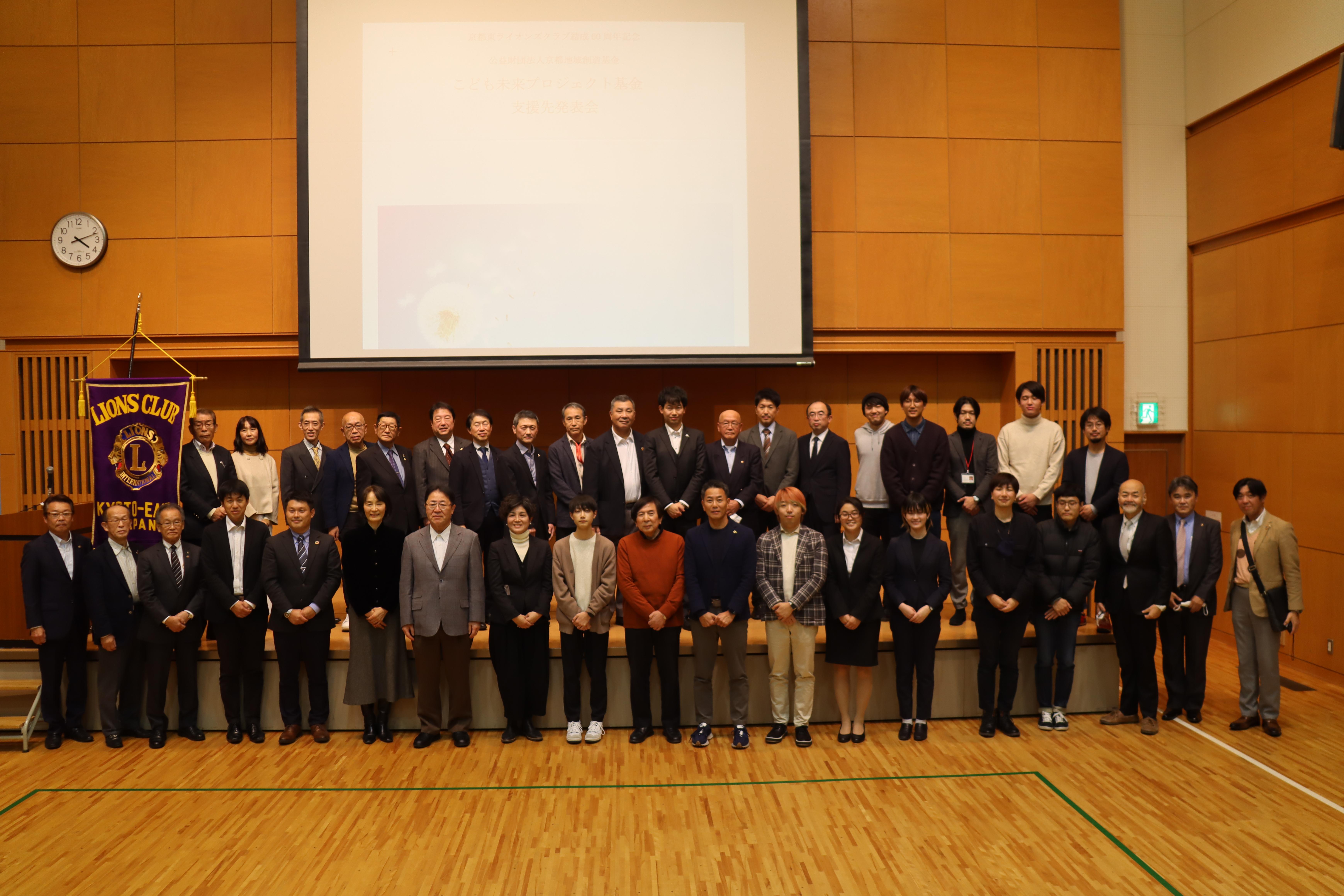 ライオンズクラブ335-C地区 クラブ活動ブログ