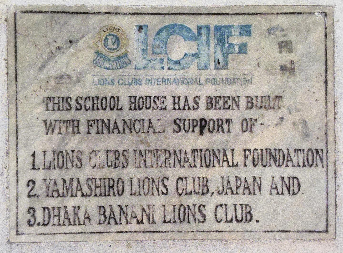 ライオンズクラブ335-C地区 クラブ活動ブログ