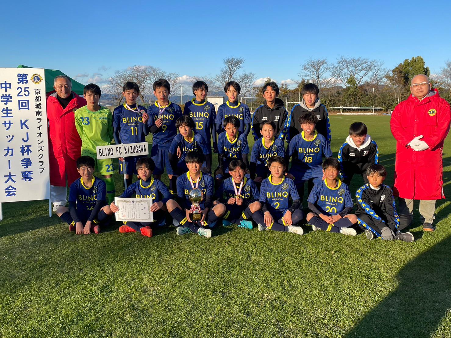 ライオンズクラブ335-C地区 クラブ活動ブログ