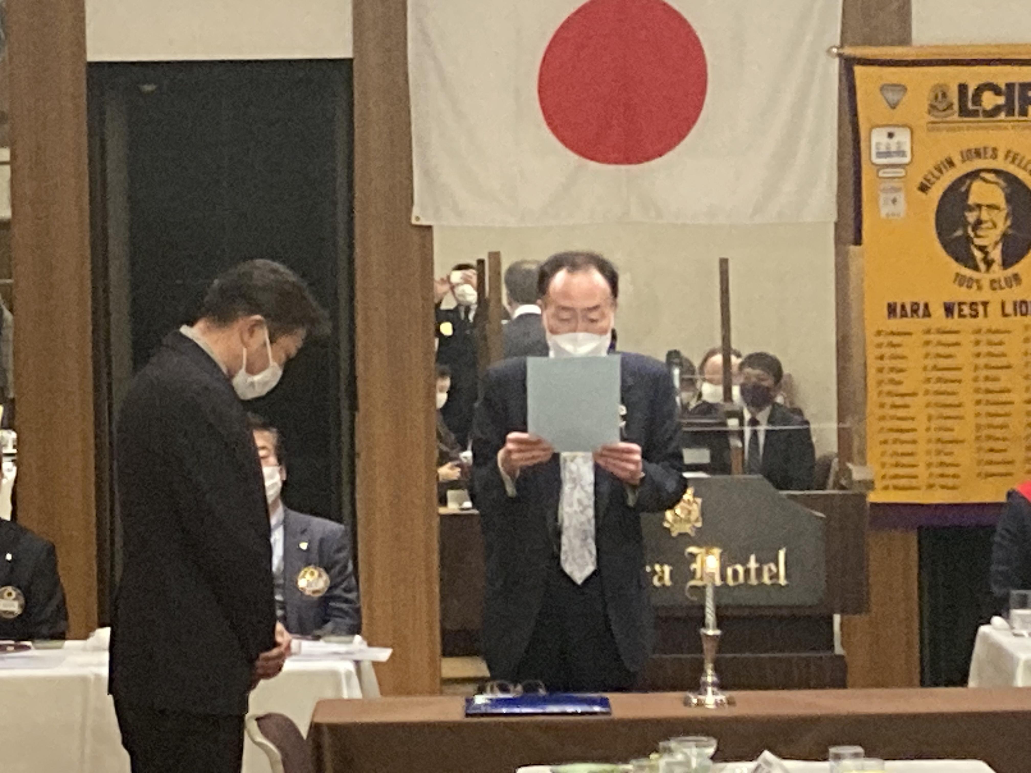 ライオンズクラブ335-C地区 クラブ活動ブログ