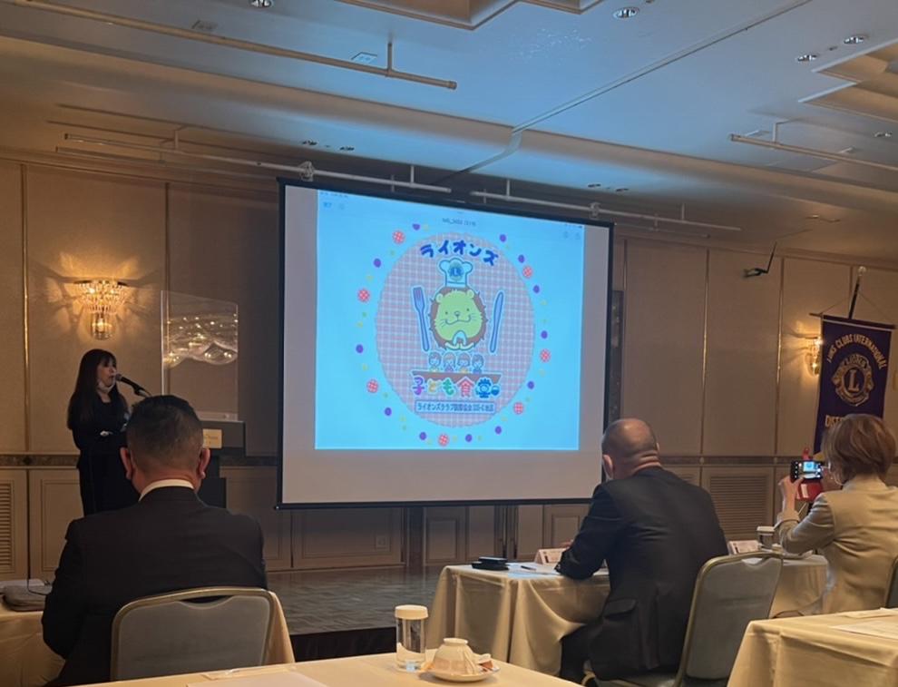 ライオンズクラブ335-C地区 委員会活動