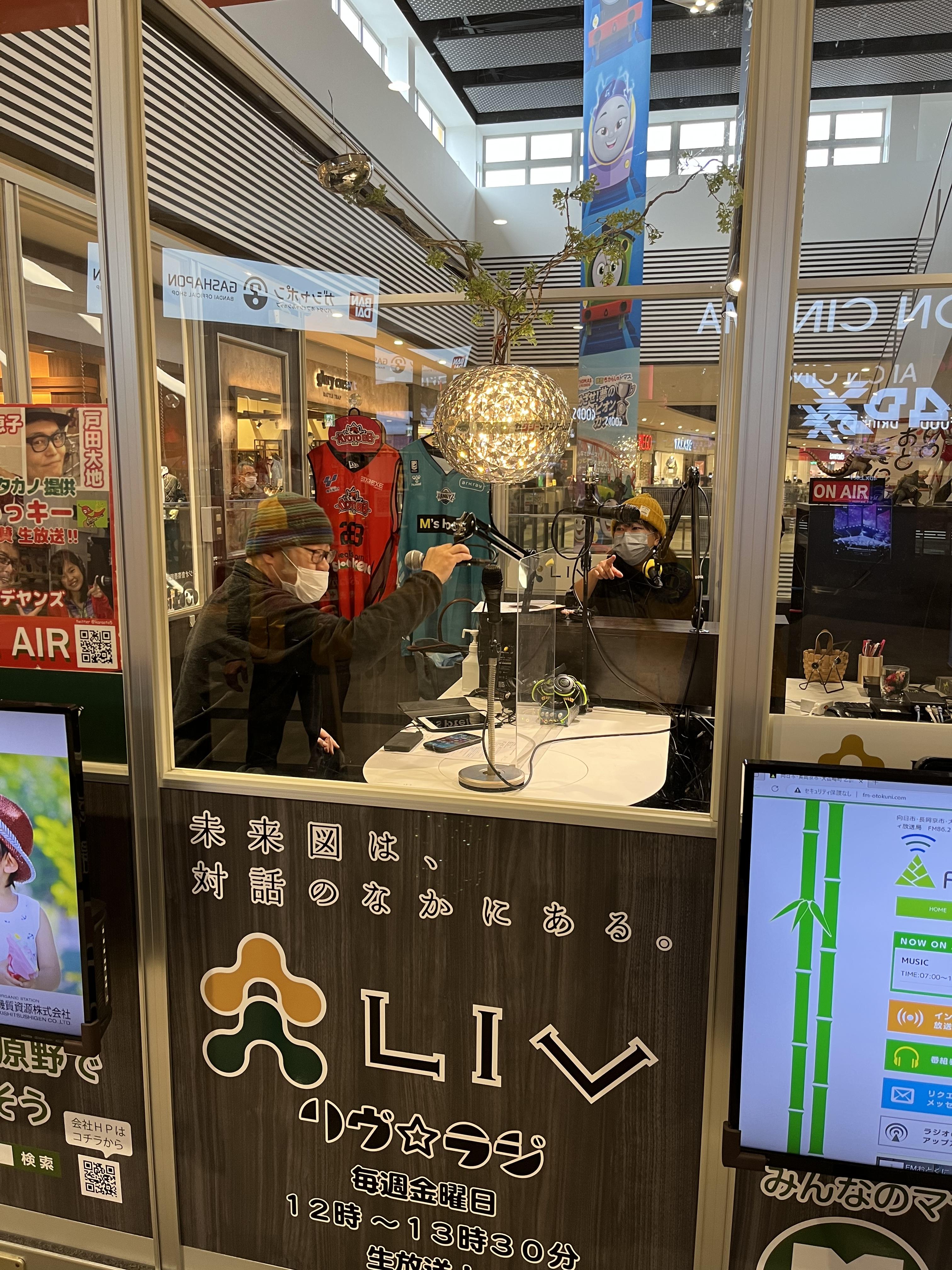 ライオンズクラブ335-C地区 クラブ活動ブログ