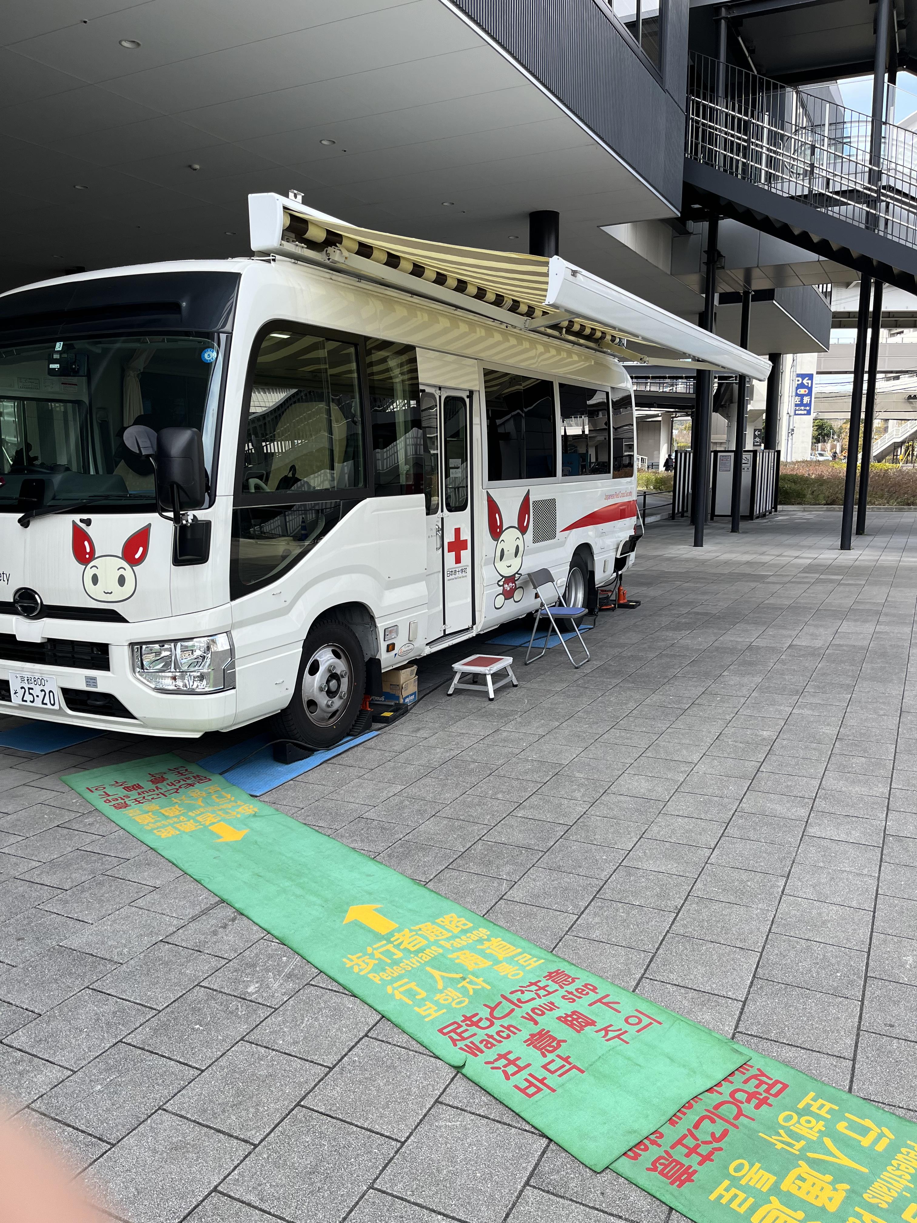 ライオンズクラブ335-C地区 クラブ活動ブログ