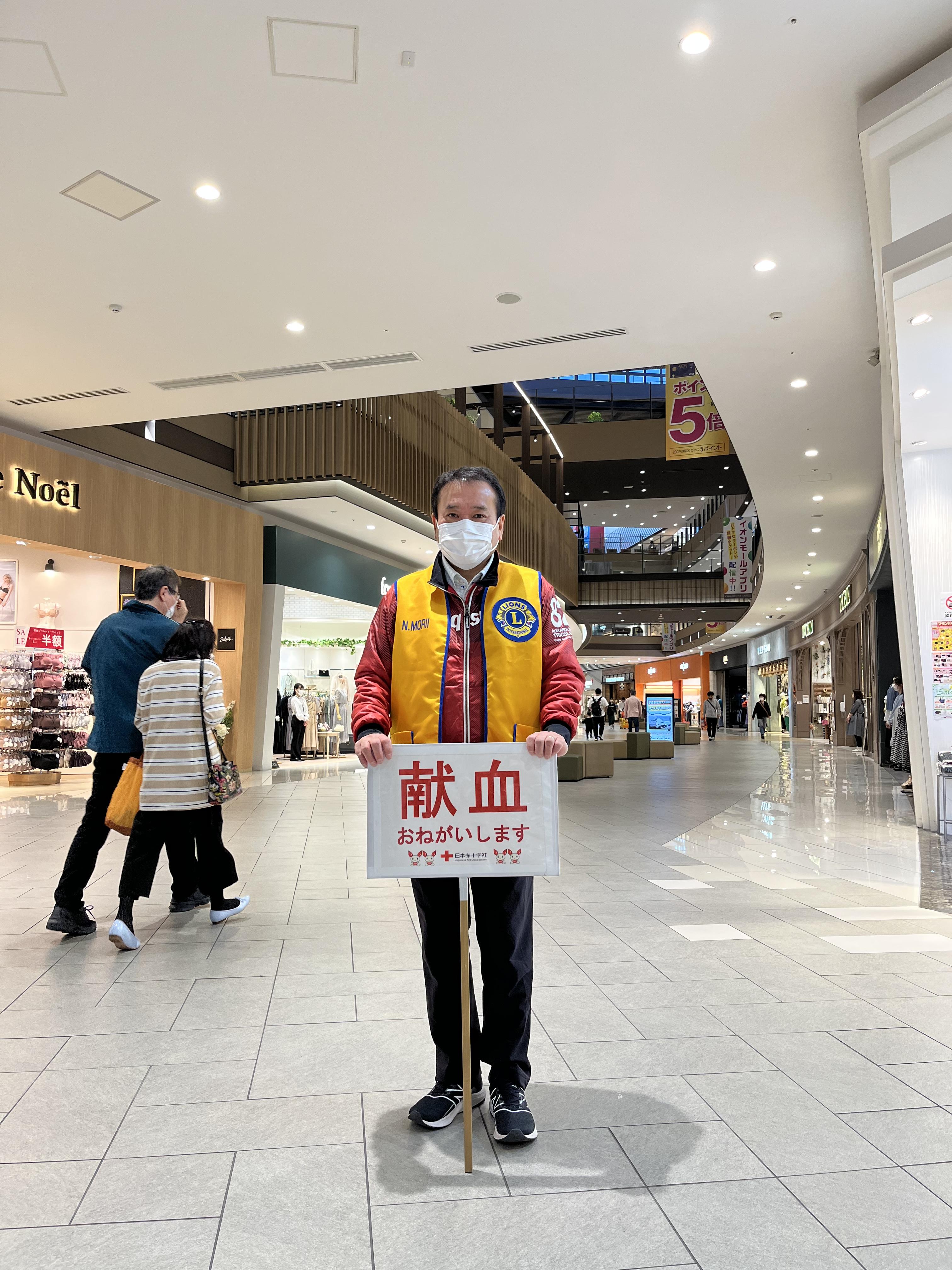 ライオンズクラブ335-C地区 クラブ活動ブログ