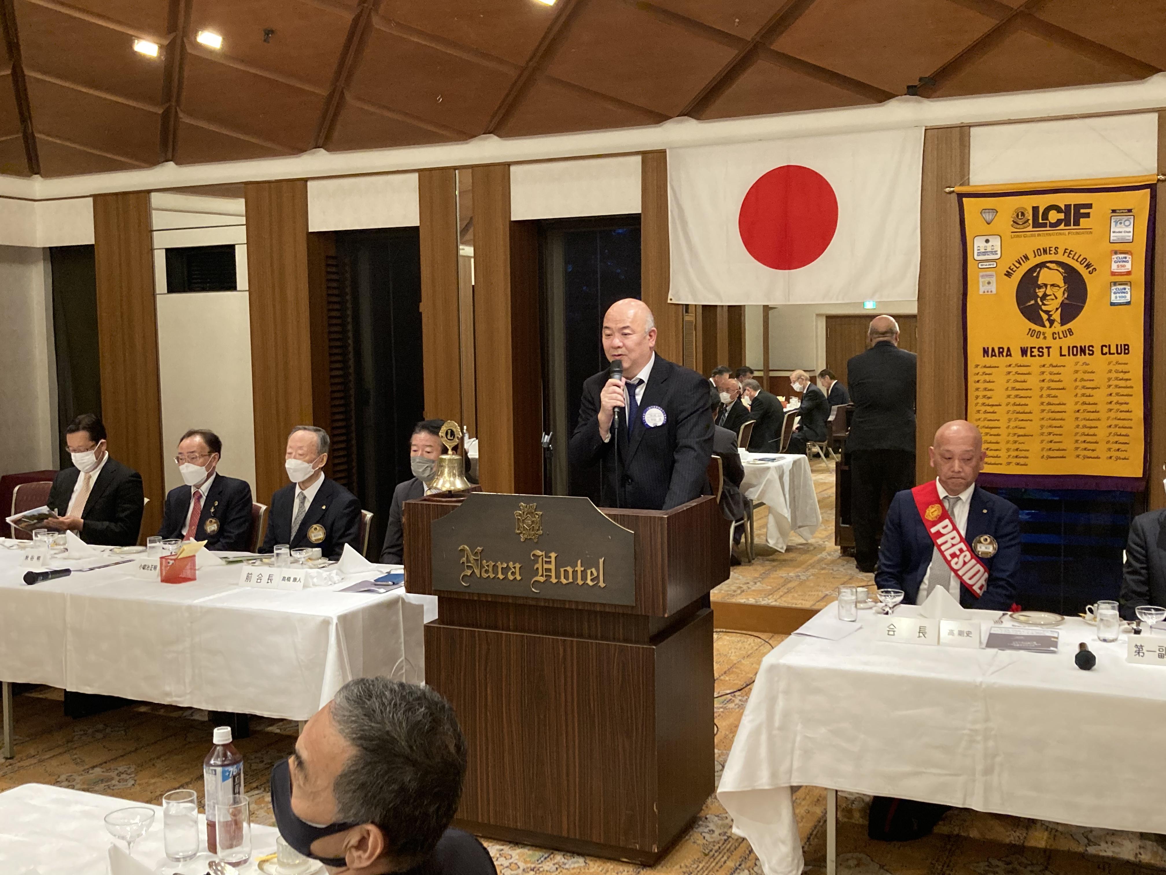 ライオンズクラブ335-C地区 クラブ活動ブログ