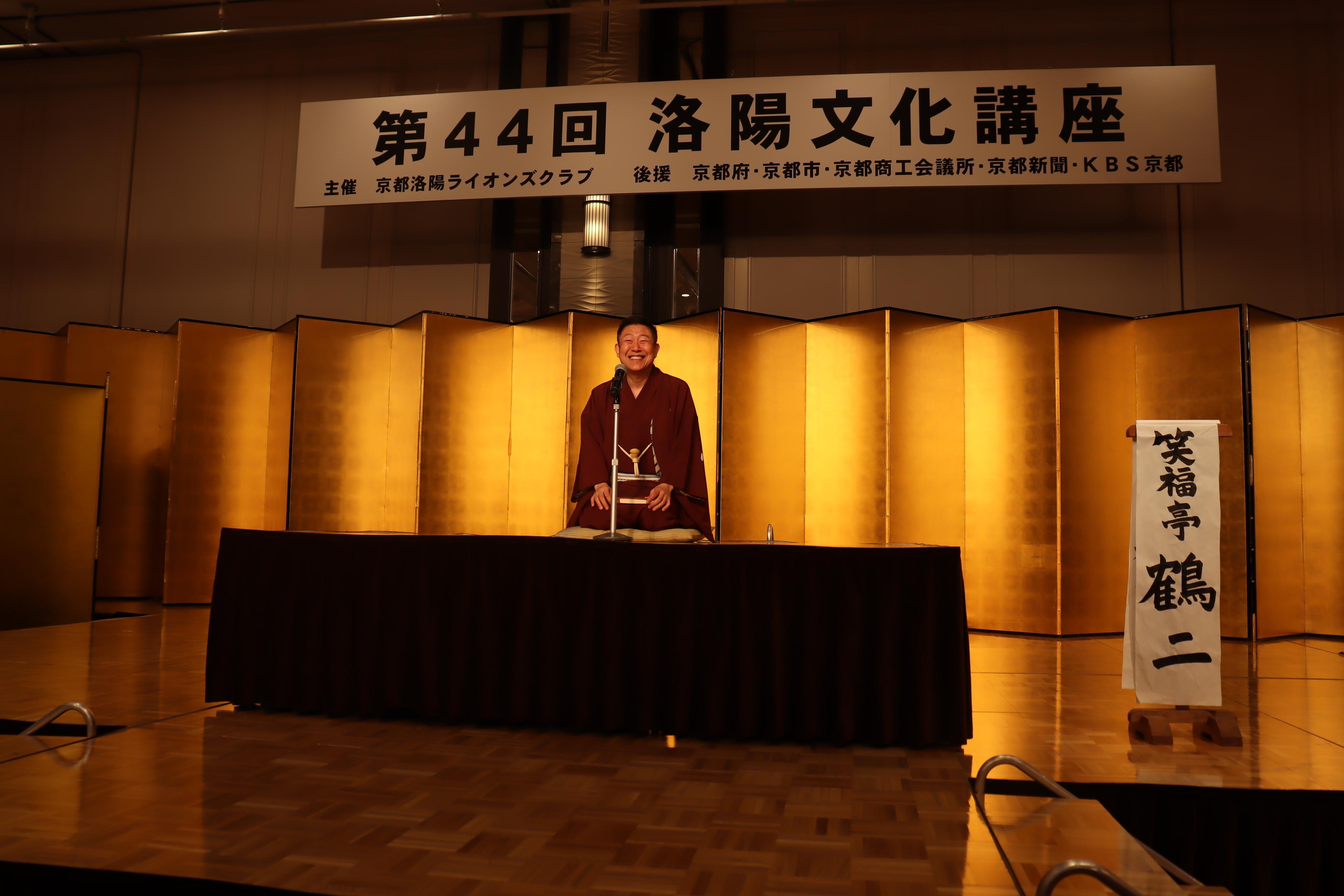 ライオンズクラブ335-C地区 クラブ活動ブログ