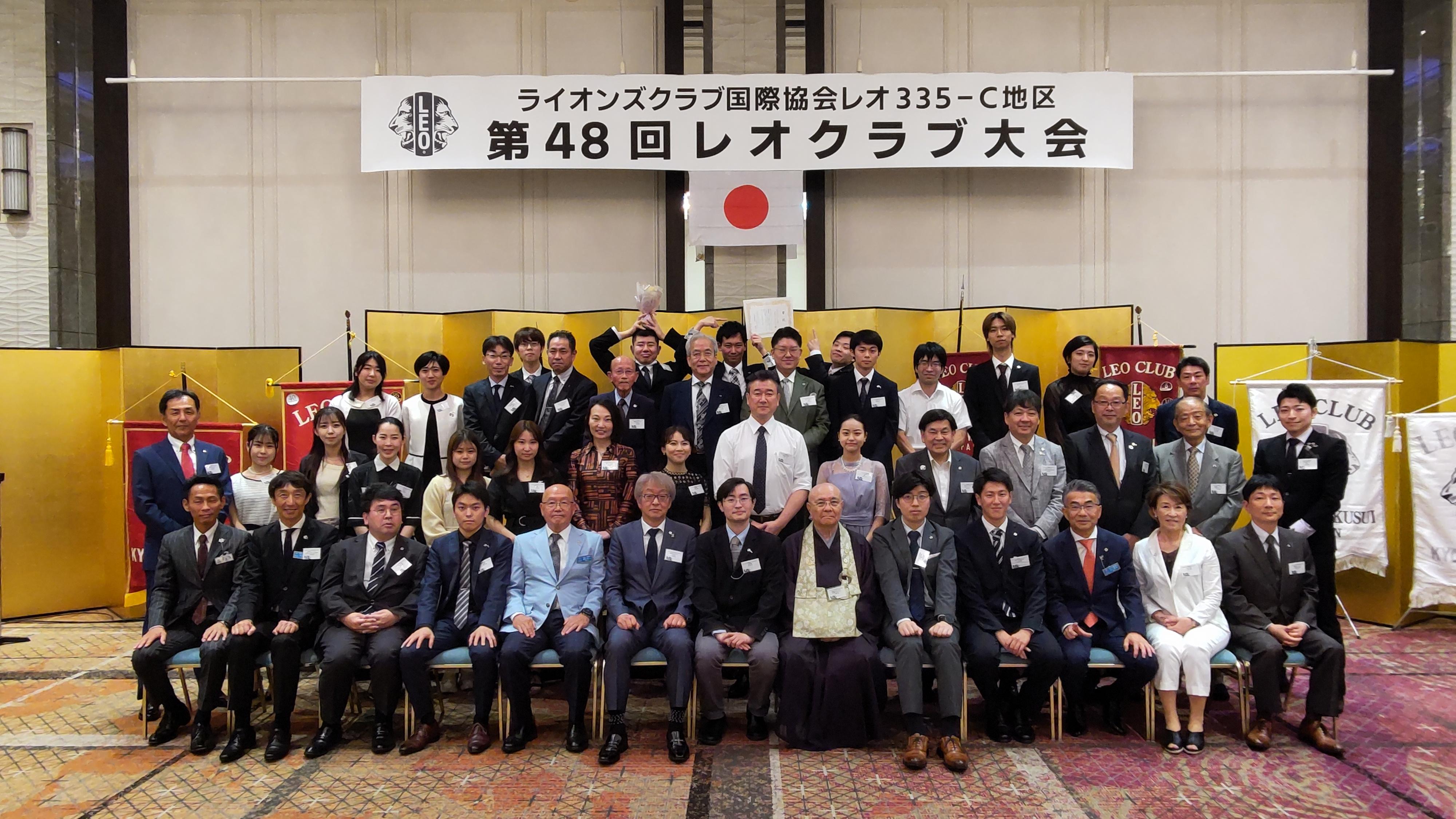 ライオンズクラブ335-C地区 クラブ活動ブログ