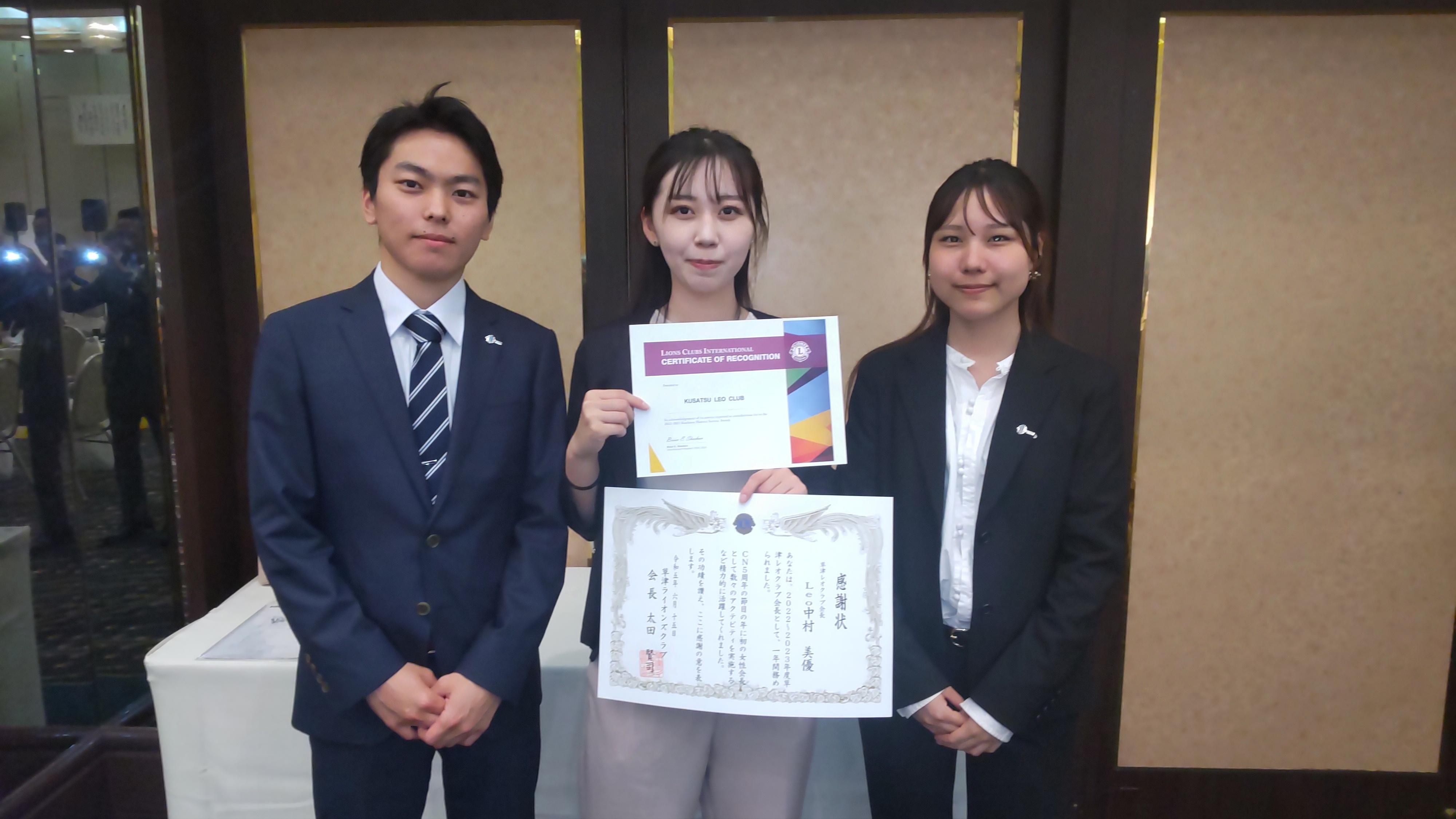 ライオンズクラブ335-C地区 クラブ活動ブログ