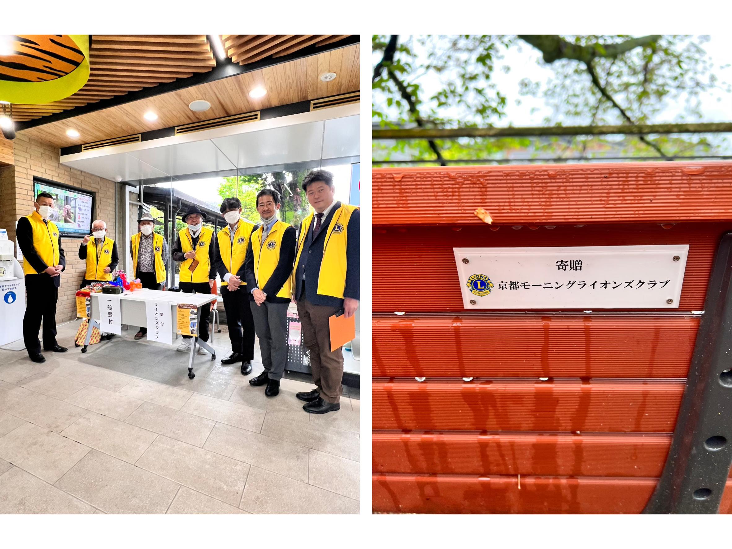 ライオンズクラブ335-C地区 クラブ活動ブログ