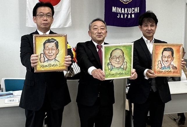 ライオンズクラブ335-C地区 クラブ活動ブログ